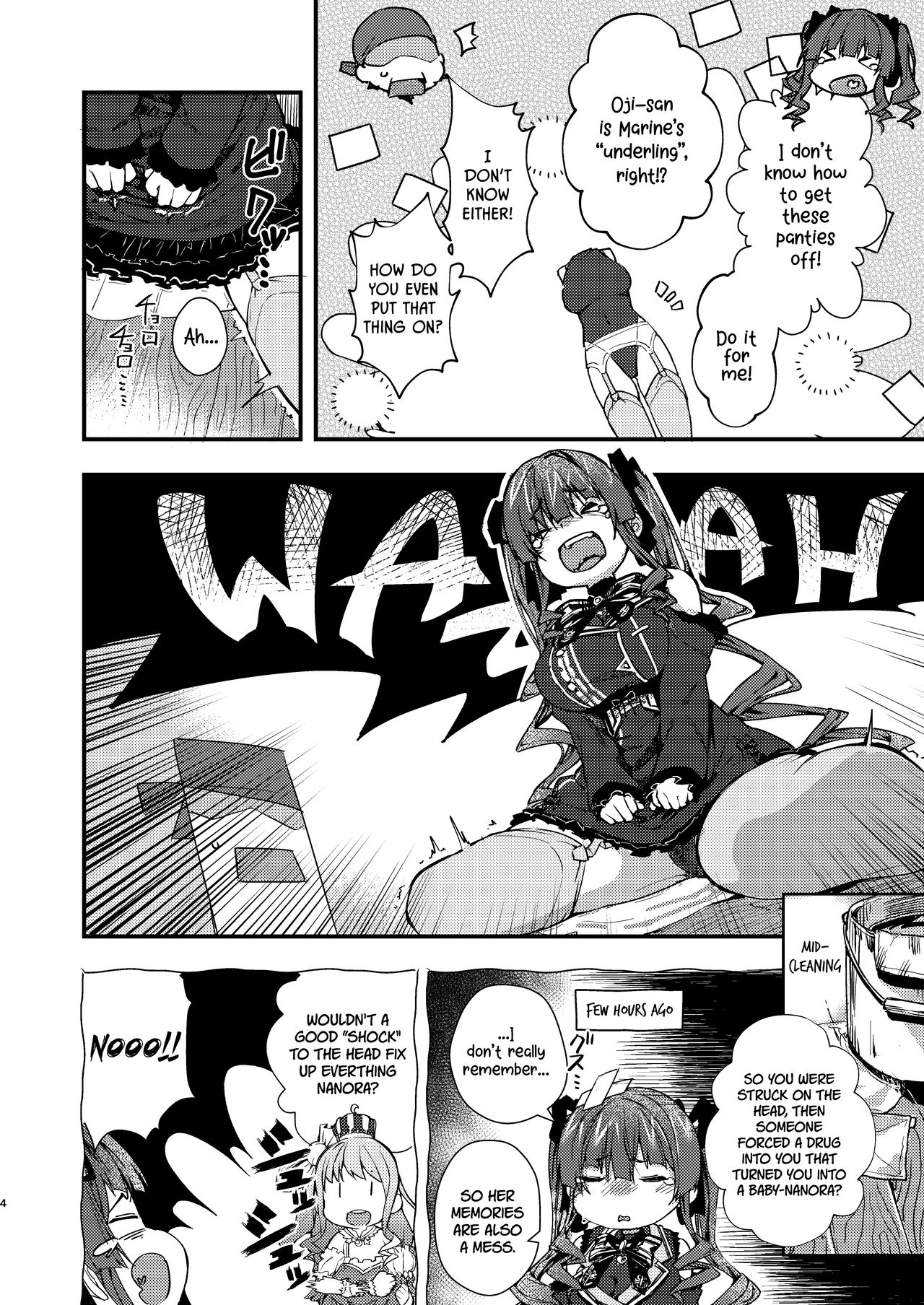 Youjo-teki Seikatsu nanda wa! page 4 full