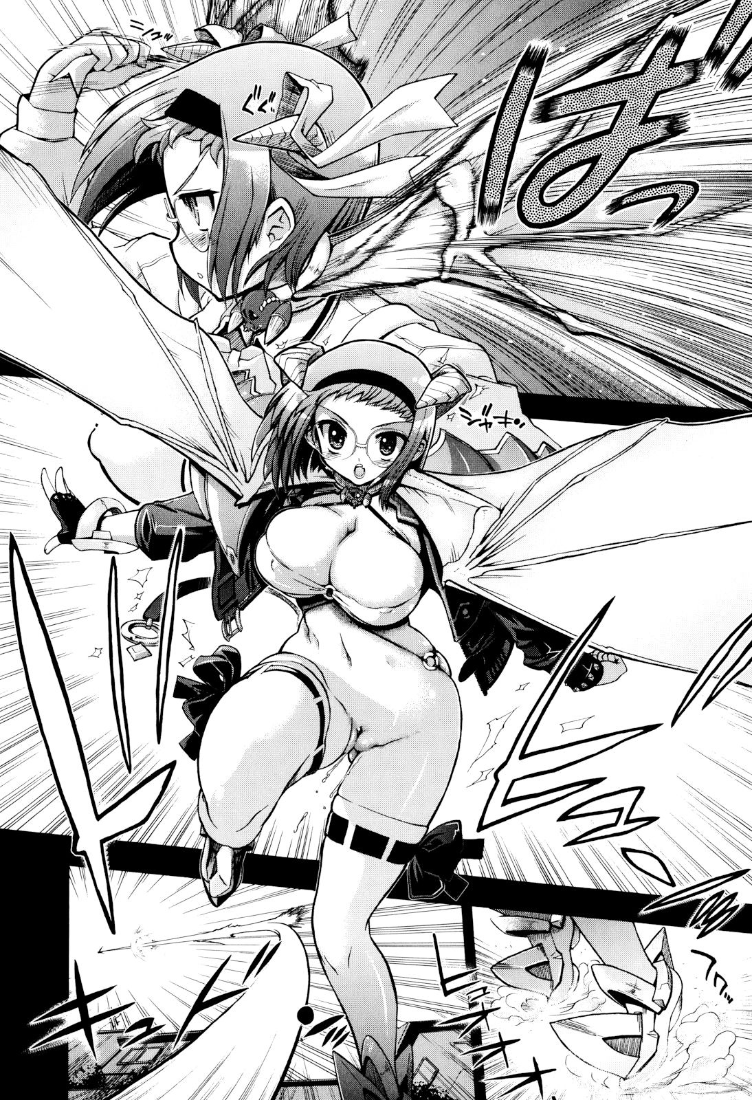 maMAmama! page 10 full