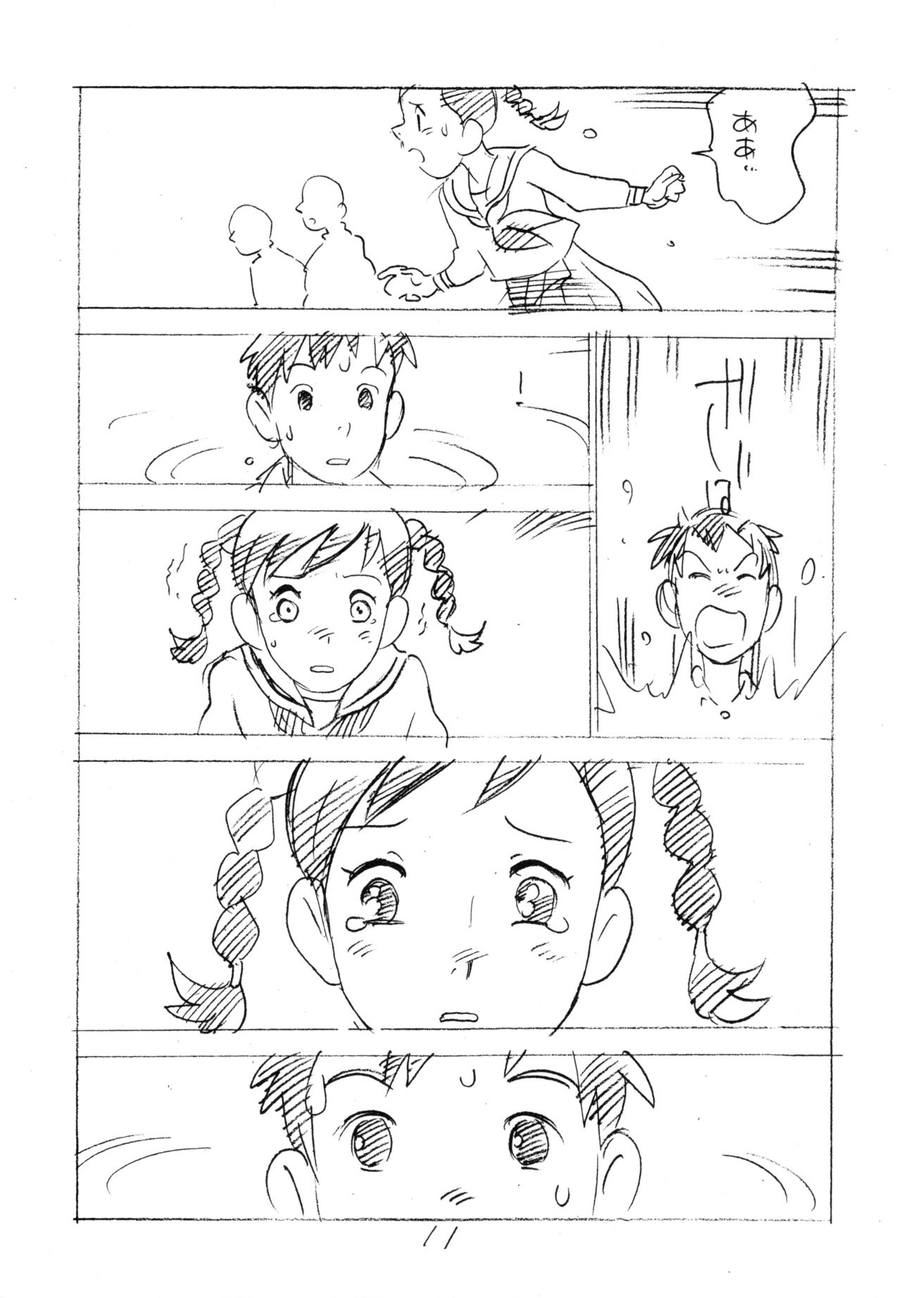 Ashita ga Arusa. Enpitsu Kaki Eromanga 2011 Fuyu page 10 full