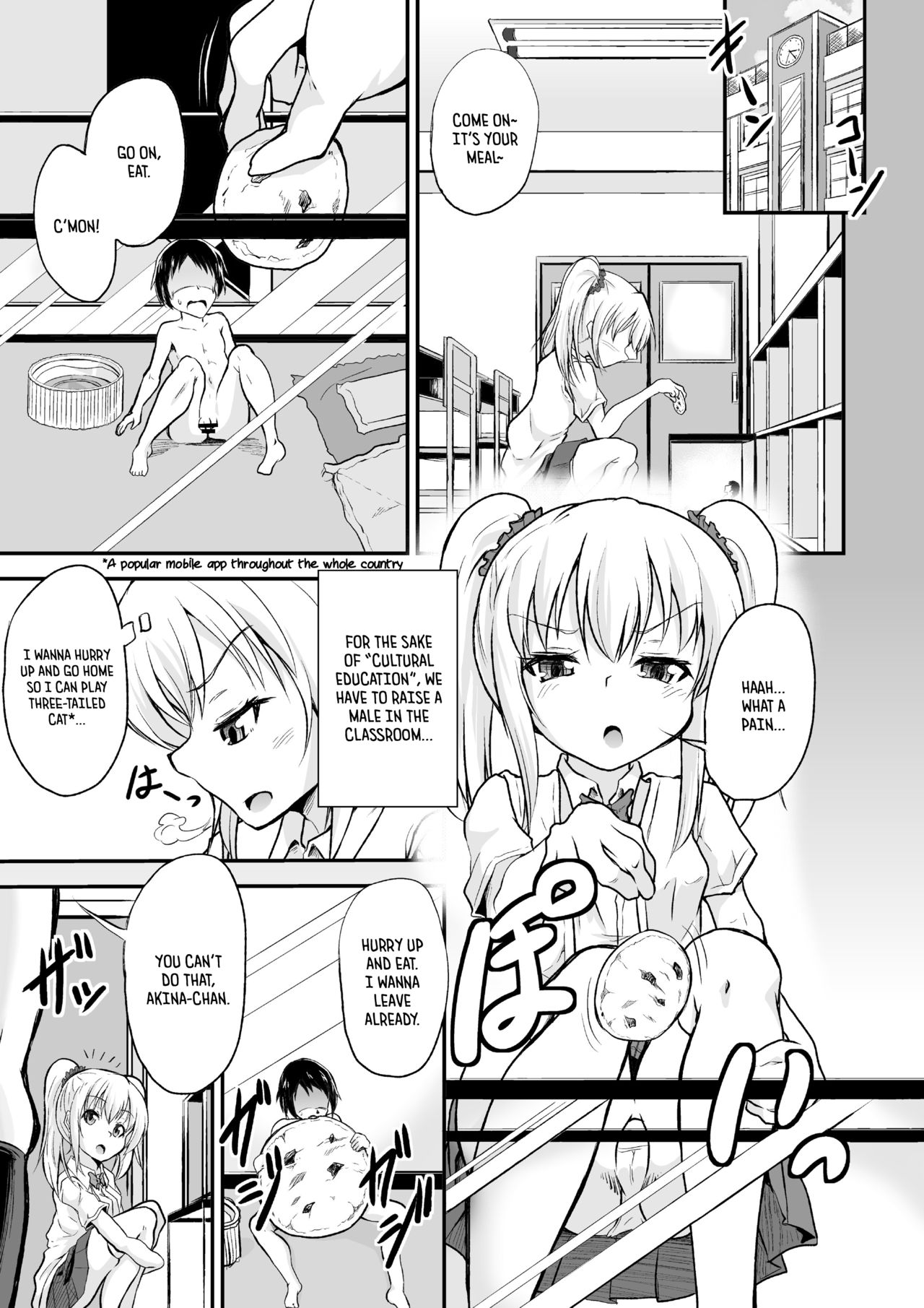 Jousoukyouiku page 1 full