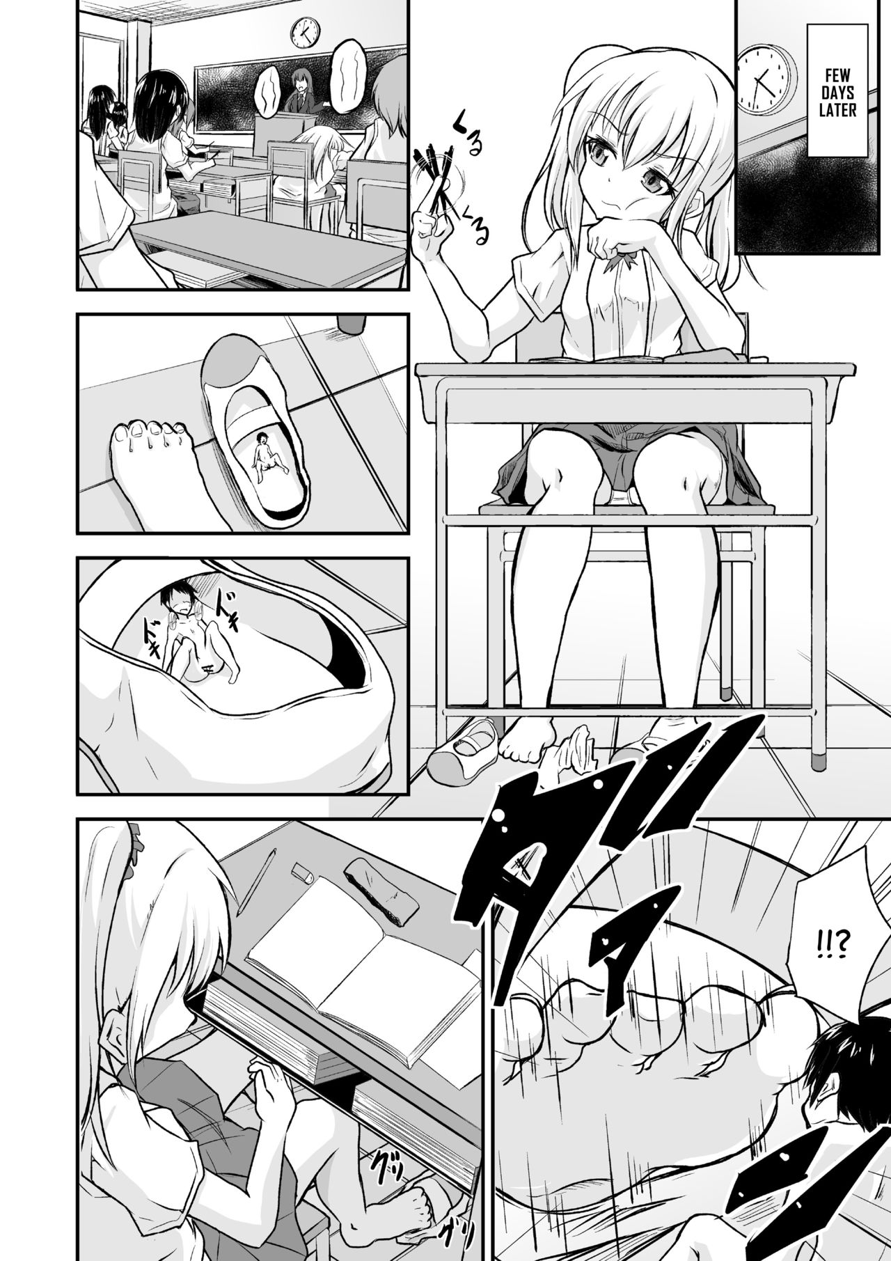 Jousoukyouiku page 6 full