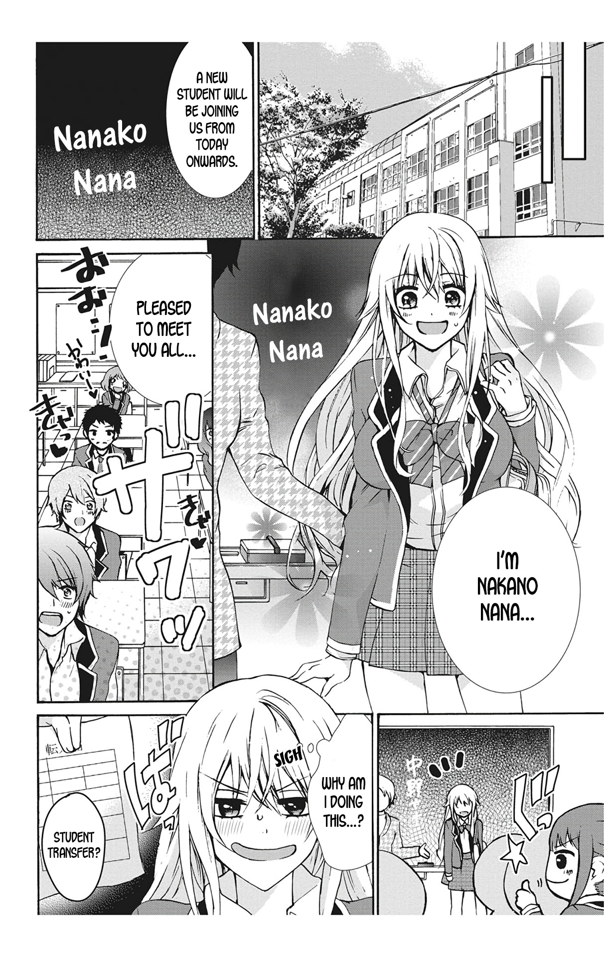 Nyota Ecchi. 1 ~Ore, Onna no Karada de Gikei to Koi Oshite Imasu~ Ch. 2 | After Turning Into a Girl, I Fell in Love With My Stepbrother Ch. 2 page 4 full