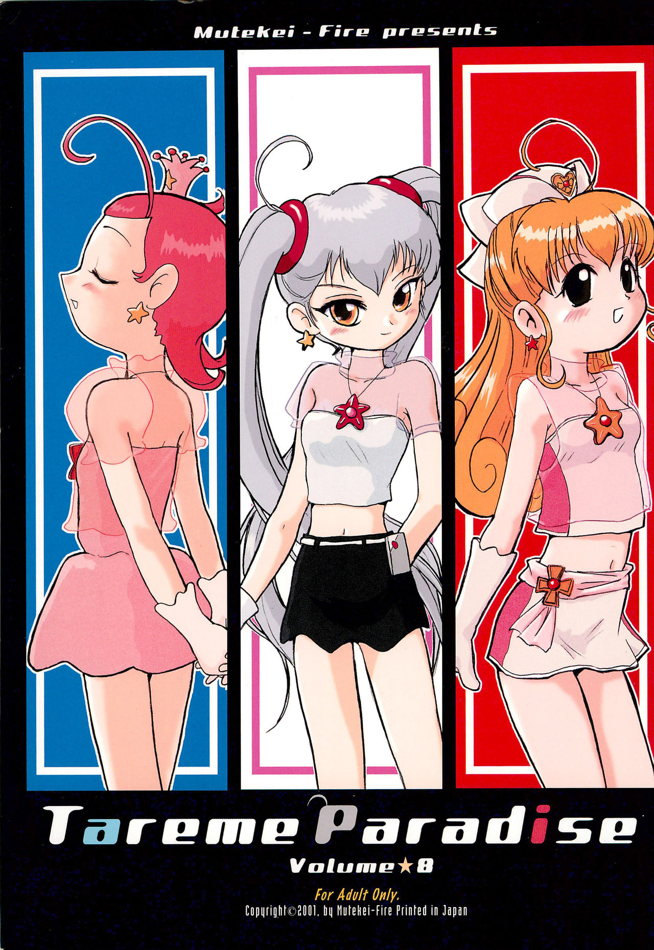 Tareme Paradise 8 page 1 full