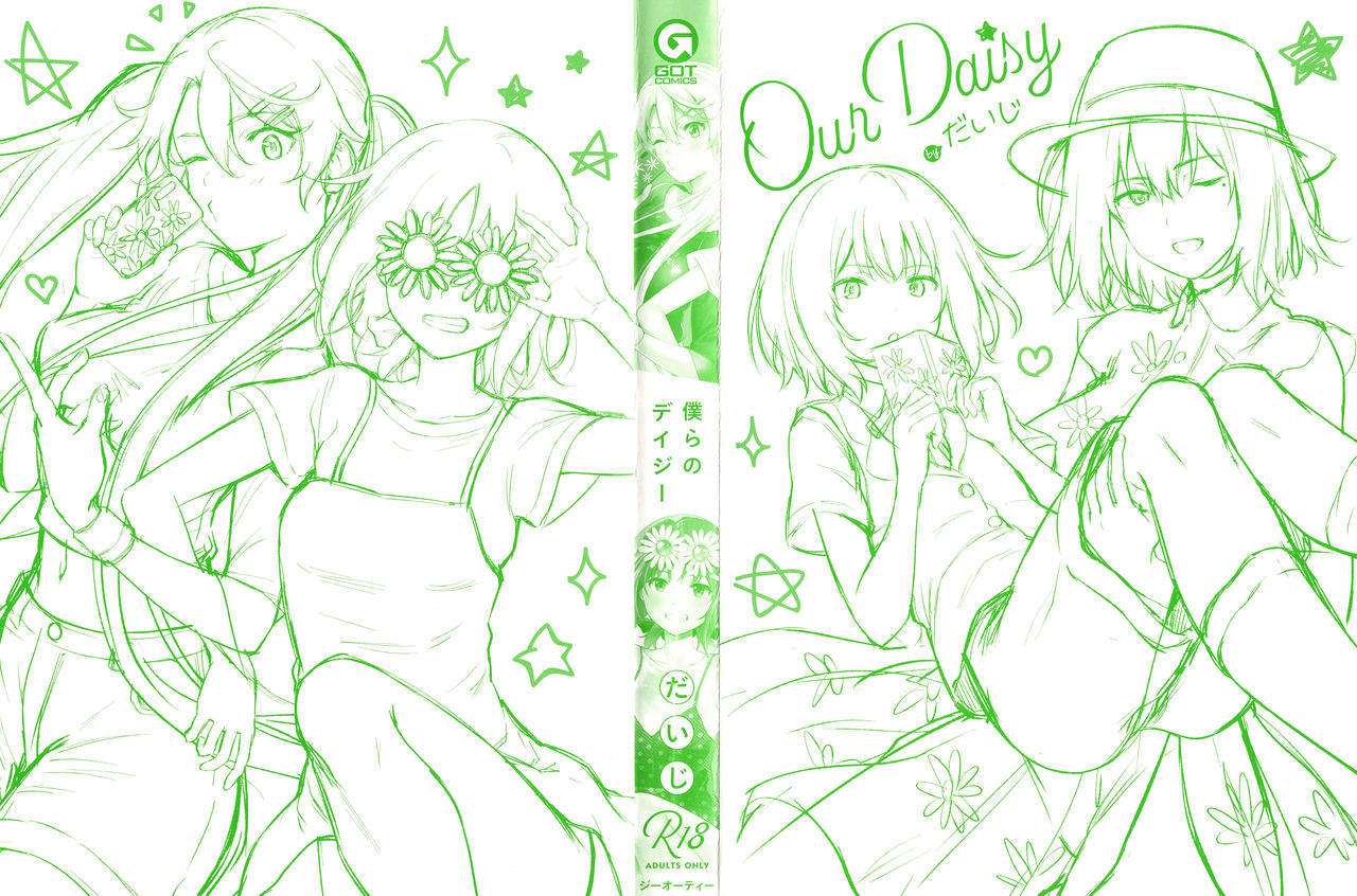 Bokura no Daisy - Our Daisy page 3 full