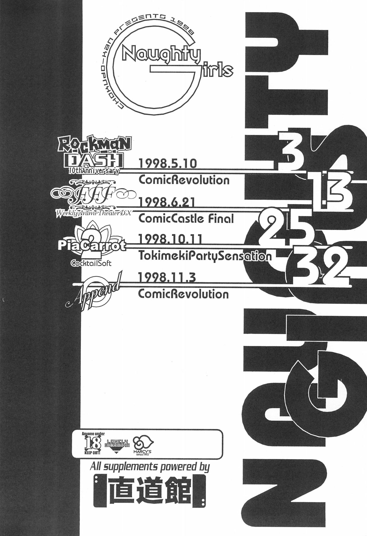 Naughty Girls page 4 full