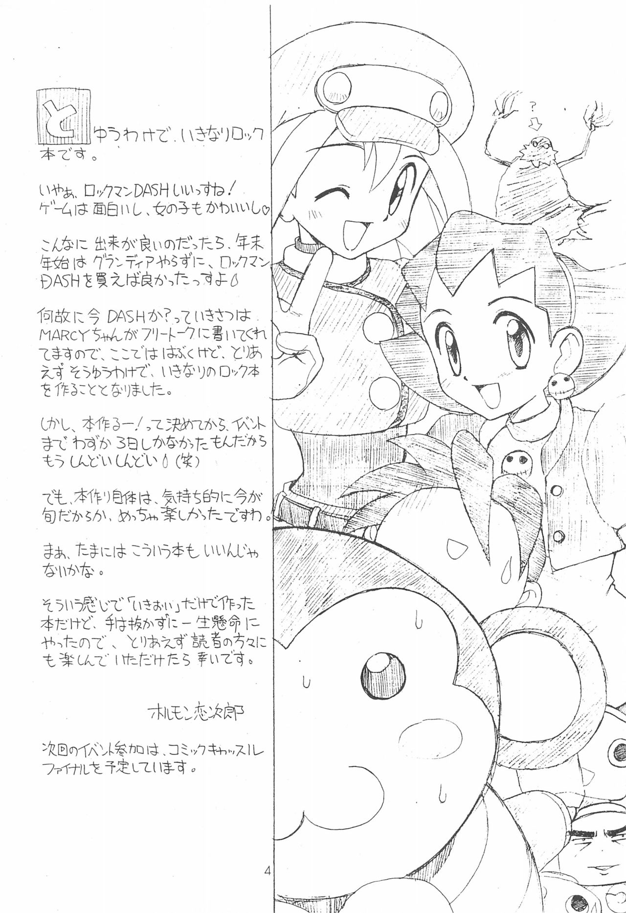 Naughty Girls page 6 full