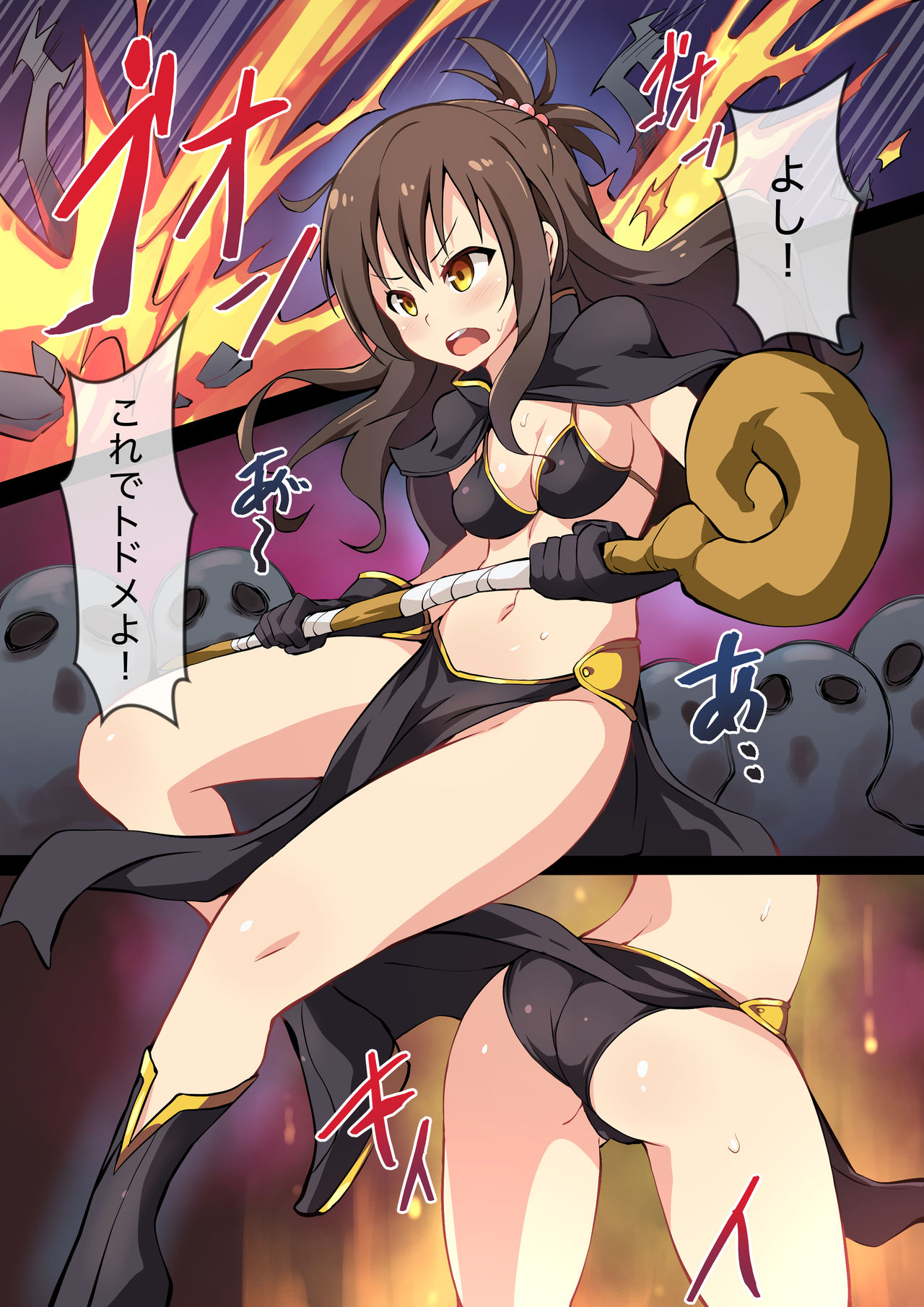 Hell of Tentacles page 1 full