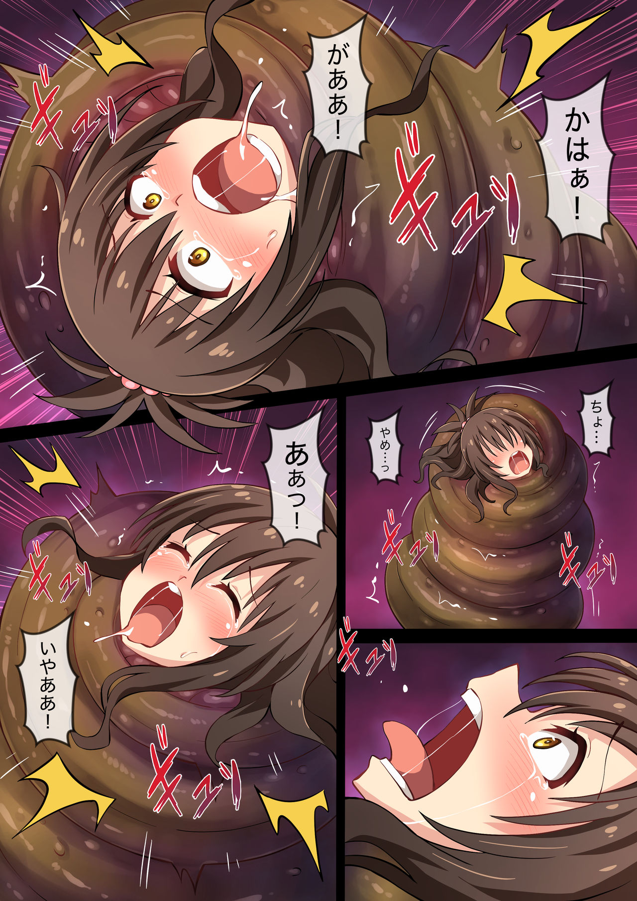 Hell of Tentacles page 9 full