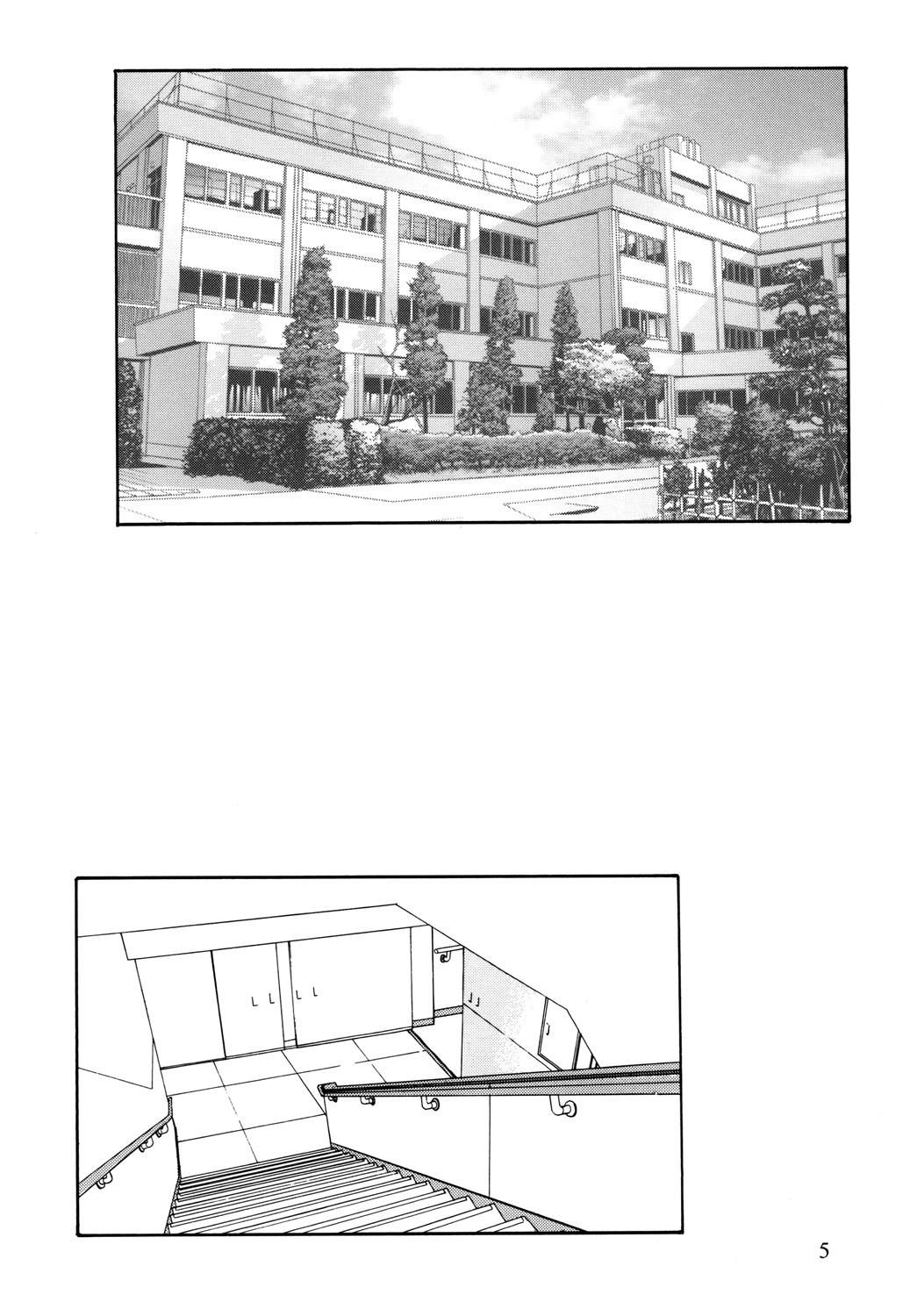 Mukudori page 7 full