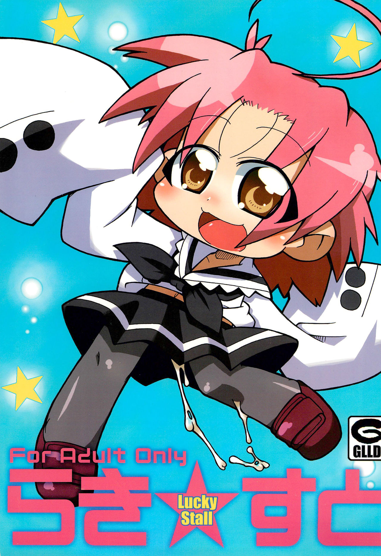 Lucky Stall page 1 full