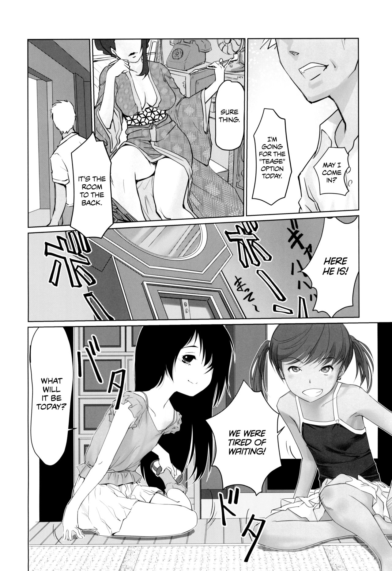 Gekkouchou Dagashi-ya-hen | Moonlight's Records: The Candy Store Chapter page 7 full