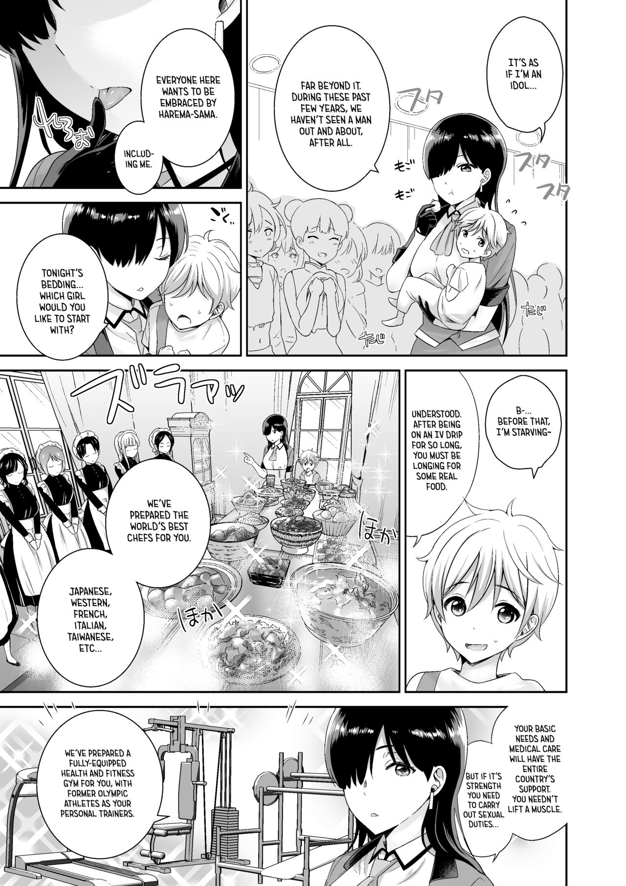 Matsurigoto page 5 full