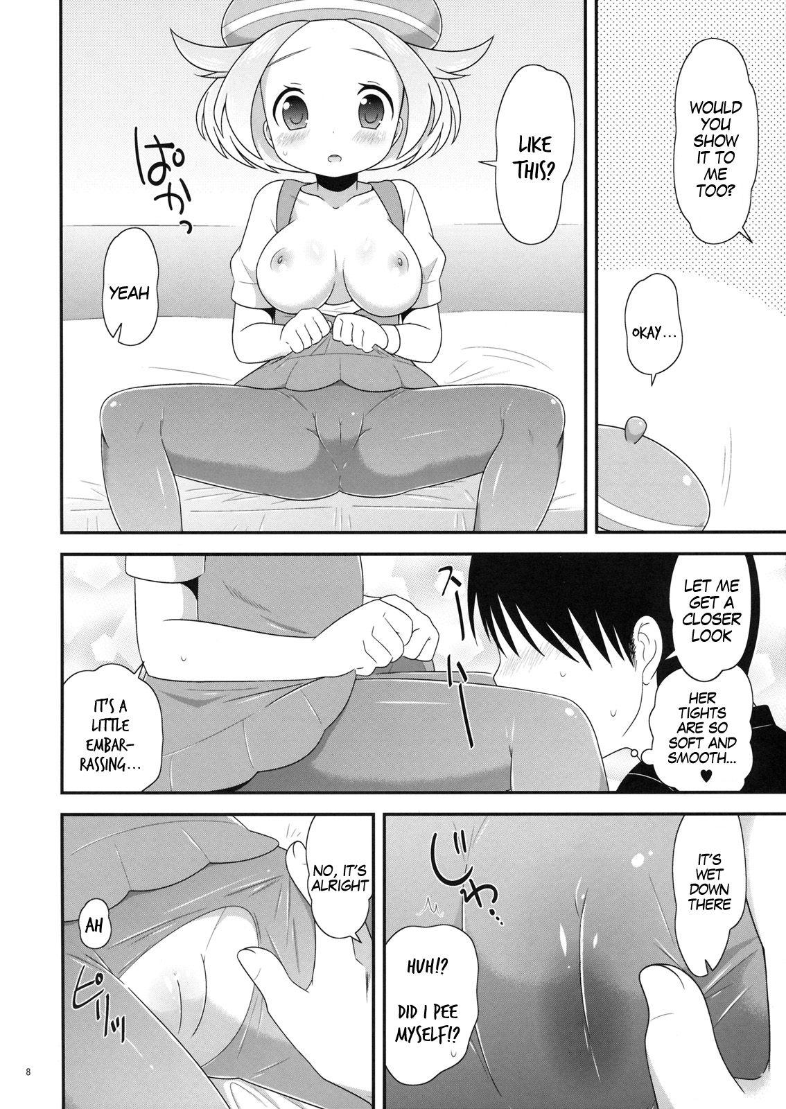 Bel-chan to Asobo! page 7 full