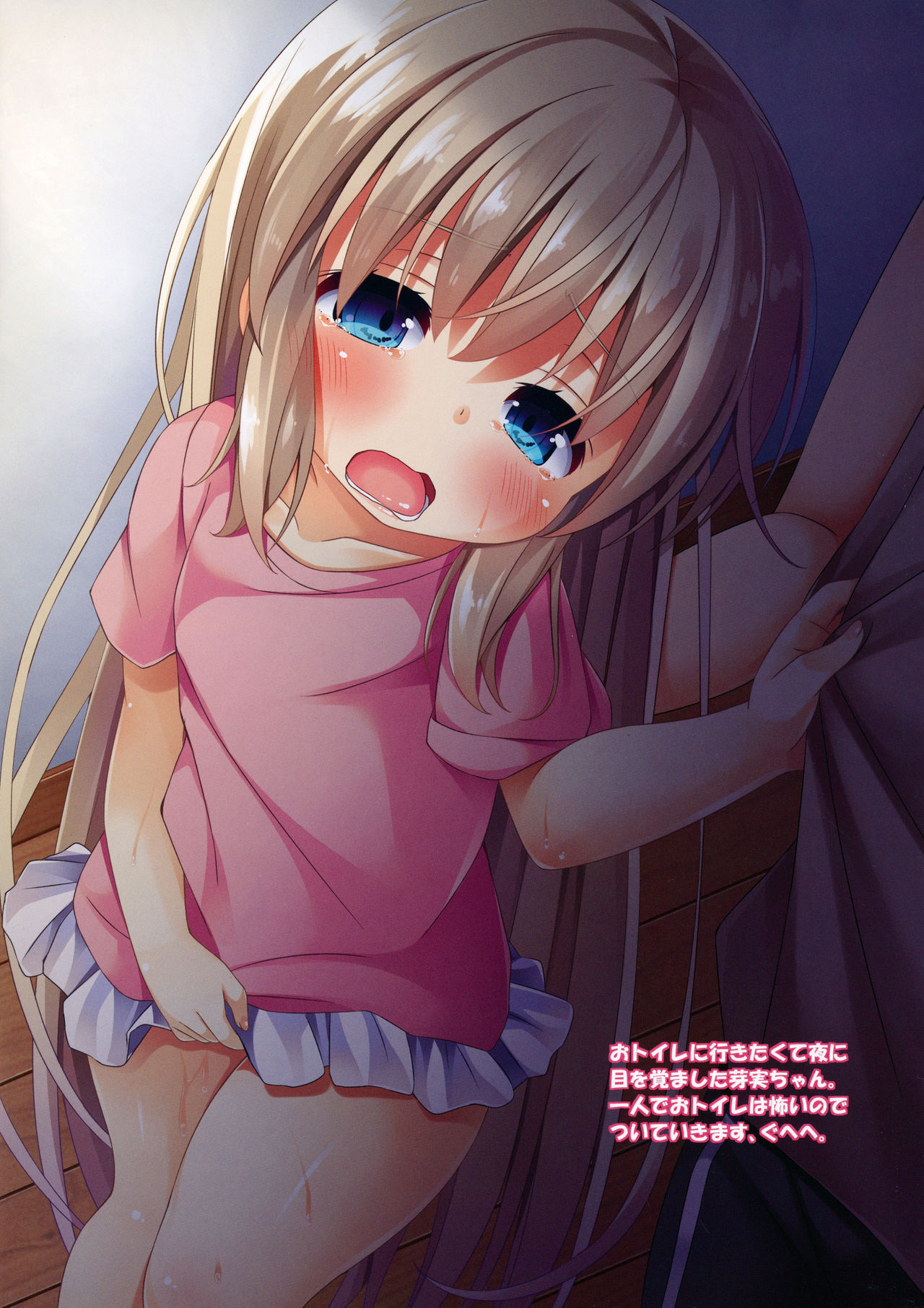 M.M.T 6 page 10 full