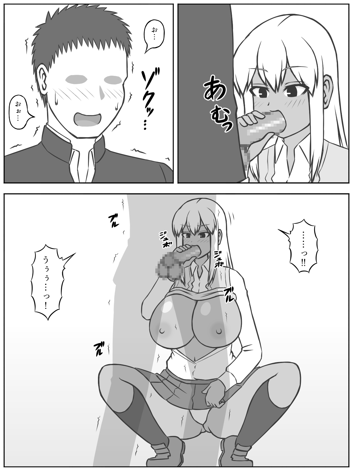 Wirokakichirasu 3-kumi no Umisugi-san wa Keisanpu rashii page 10 full