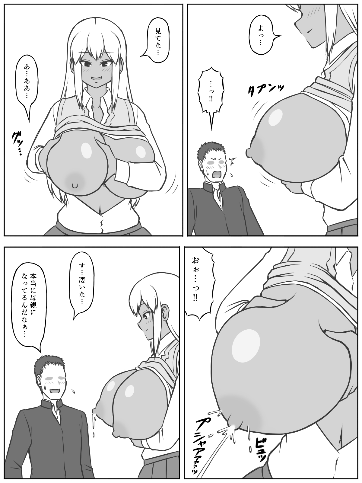 Wirokakichirasu 3-kumi no Umisugi-san wa Keisanpu rashii page 6 full