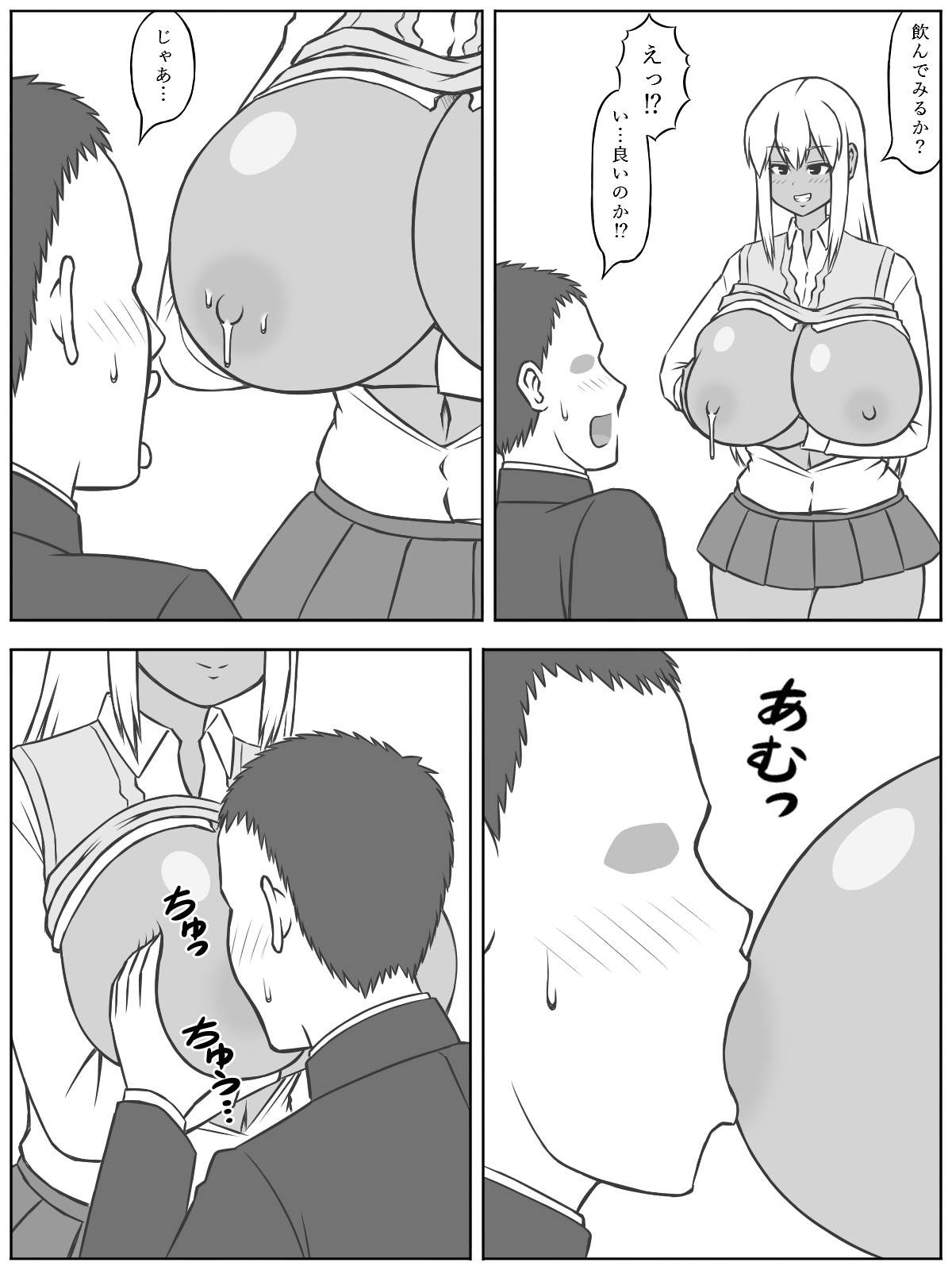 Wirokakichirasu 3-kumi no Umisugi-san wa Keisanpu rashii page 7 full