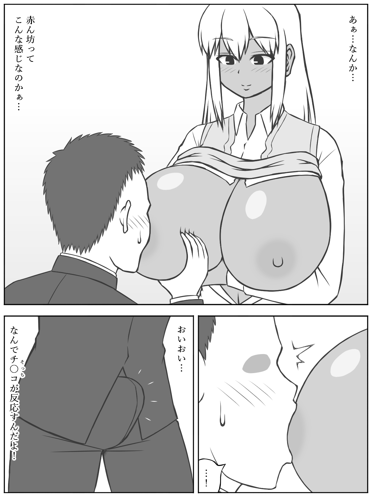 Wirokakichirasu 3-kumi no Umisugi-san wa Keisanpu rashii page 8 full