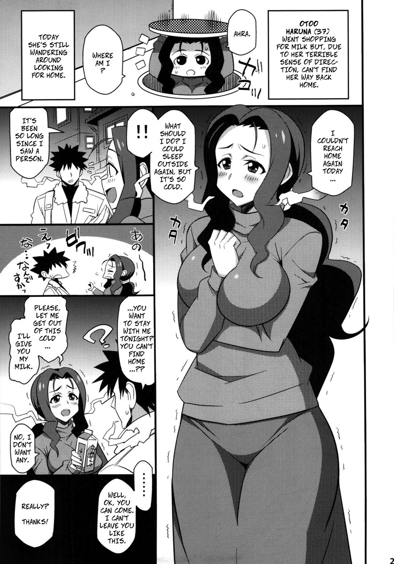 Tsuchi no Koyome | The Lost Wife page 2 full