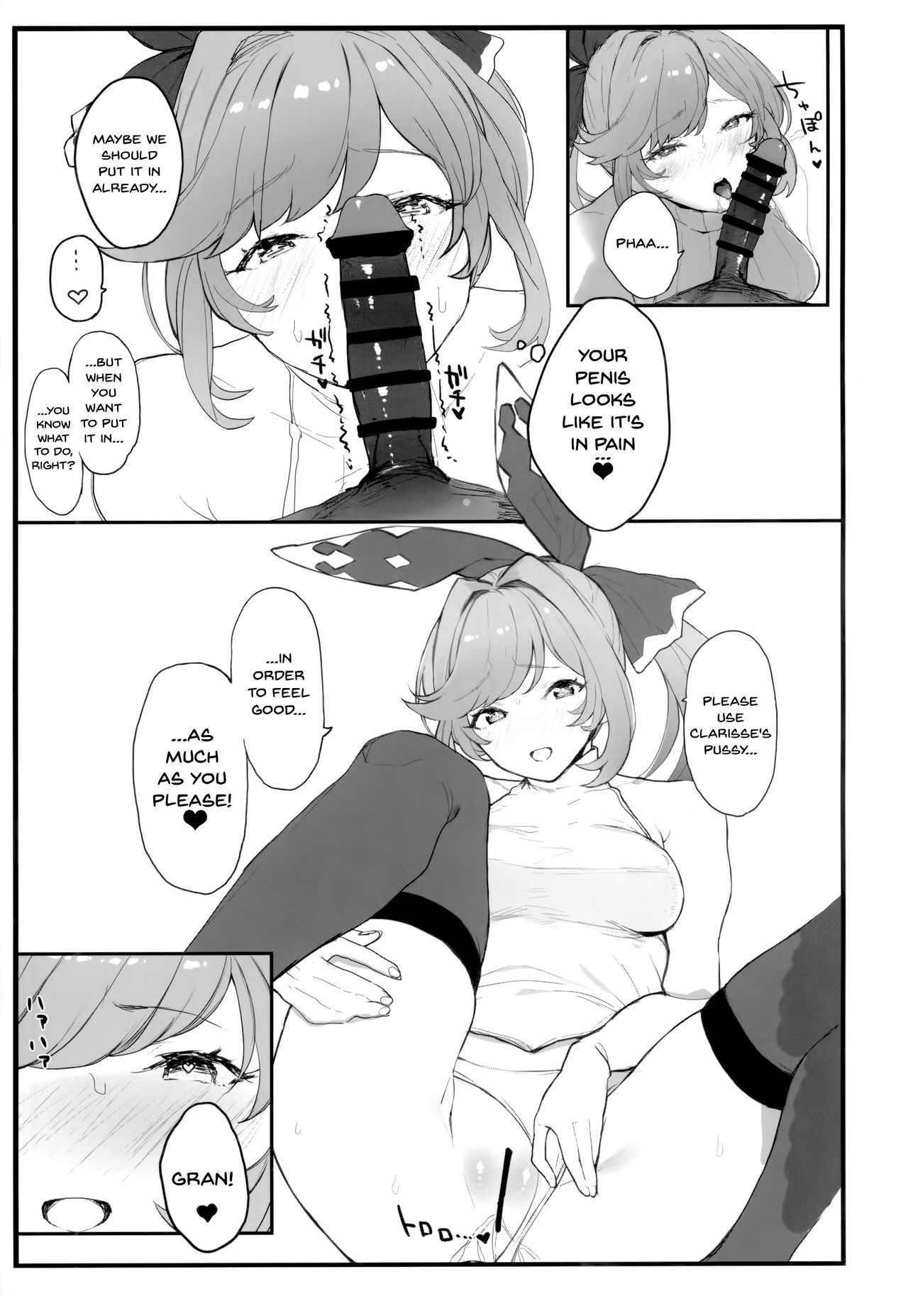 Clarisse-chan to Ichaicha Suru Hon page 6 full