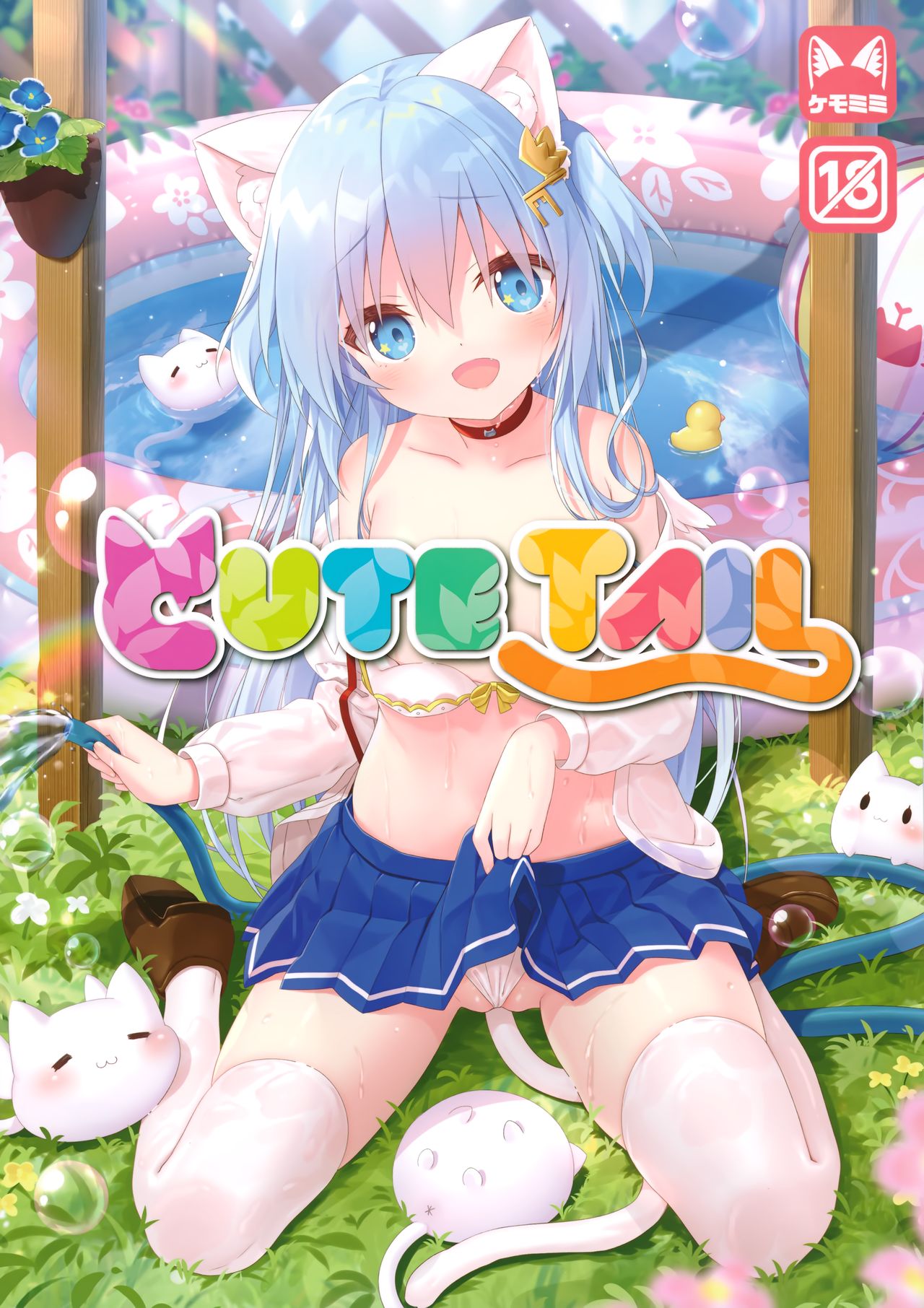 Cute Tail page 1 full