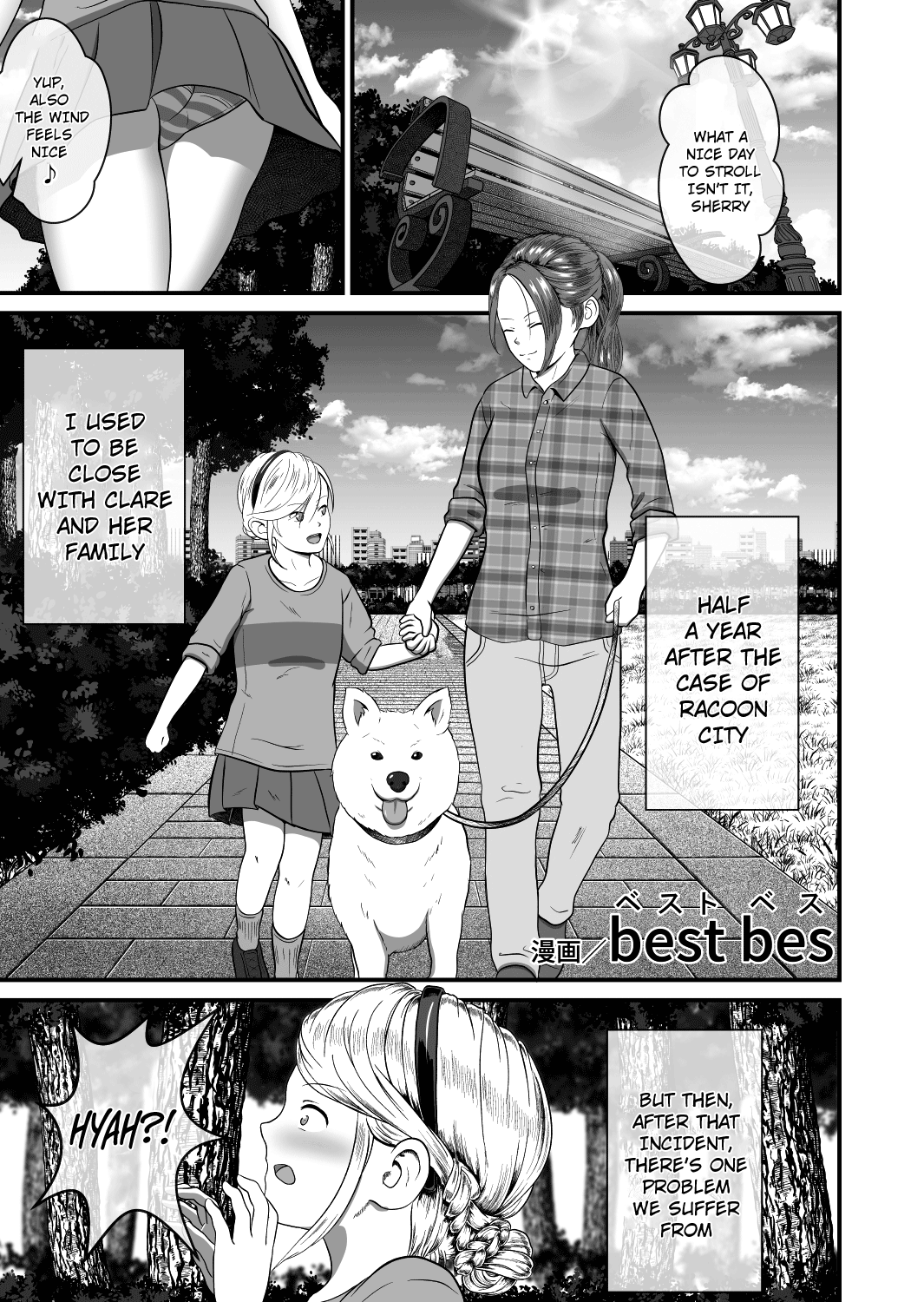 Biohazard RE page 3 full