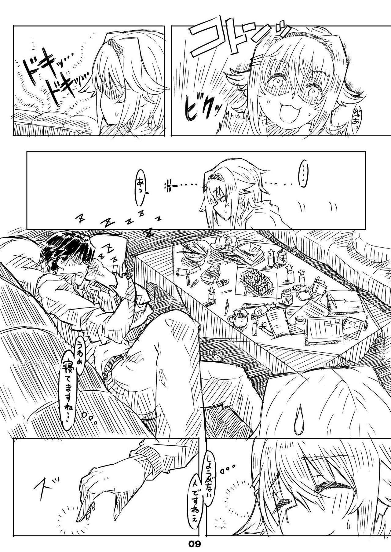 Liner Notes 01 page 8 full