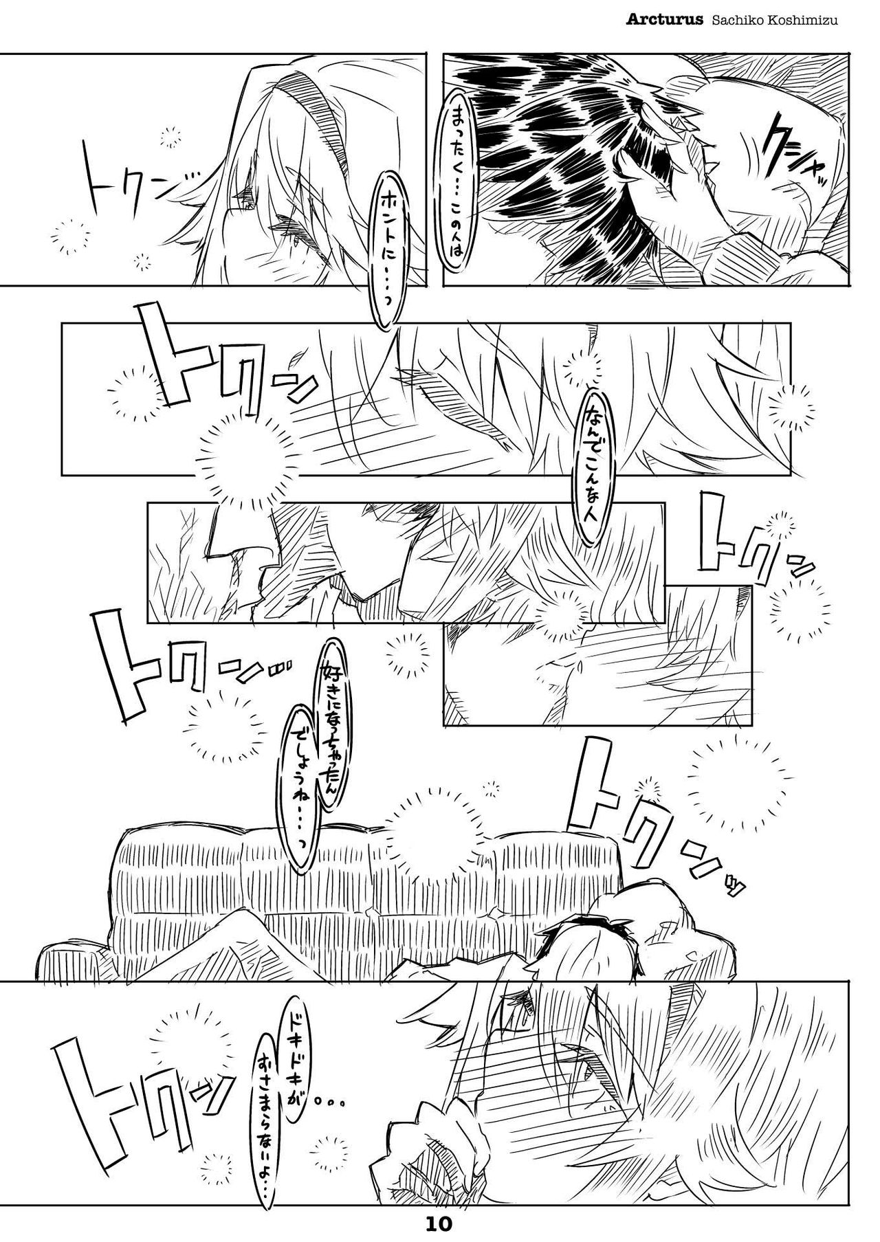 Liner Notes 01 page 9 full