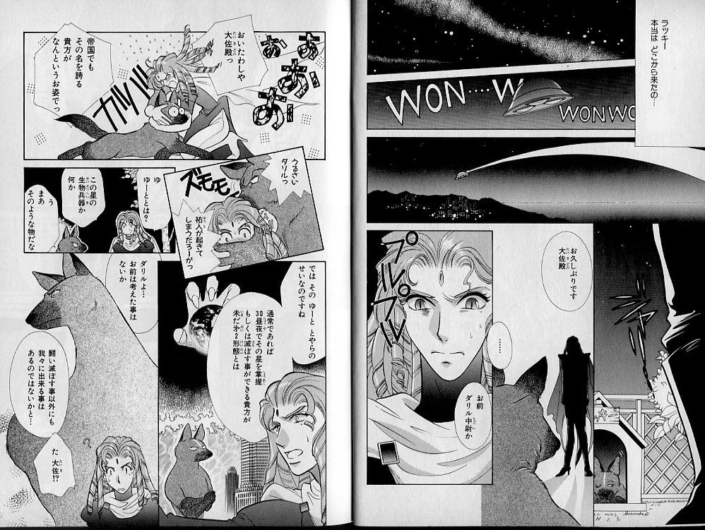 B-BOY Zips 13 悪戯特集 page 4 full