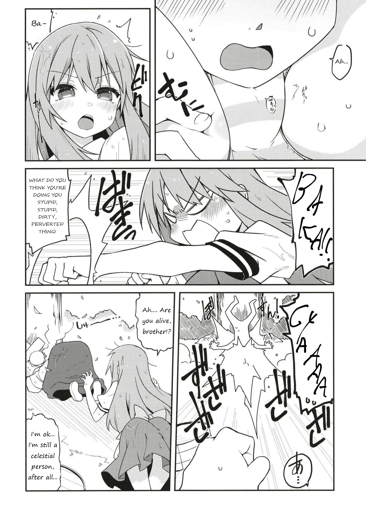 Tenshi Nee-sama Kousei Daisakusen | Tenshi Ane-sama Rehabilitation Strategy. page 7 full