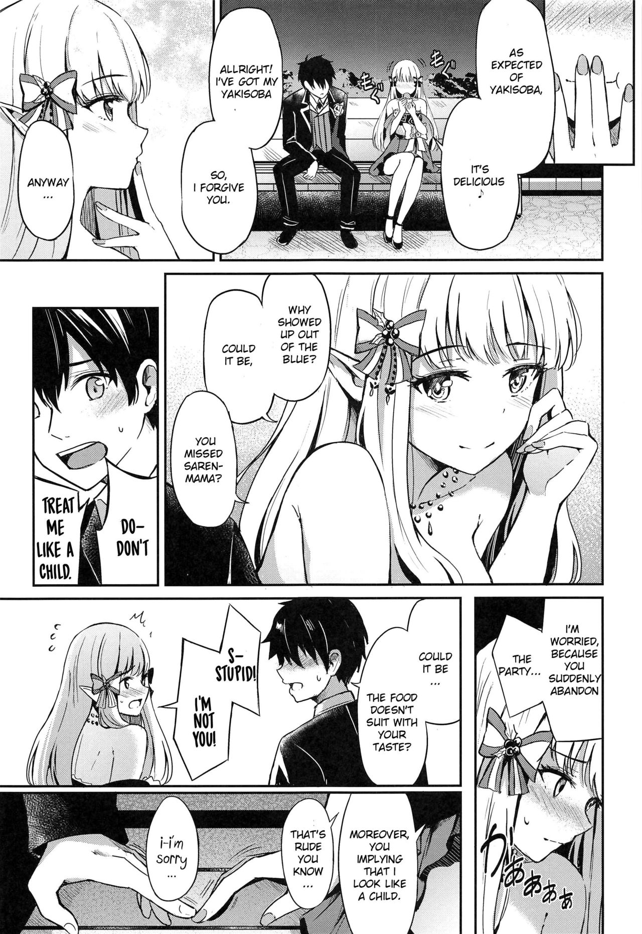 Saren no Love Rose page 6 full