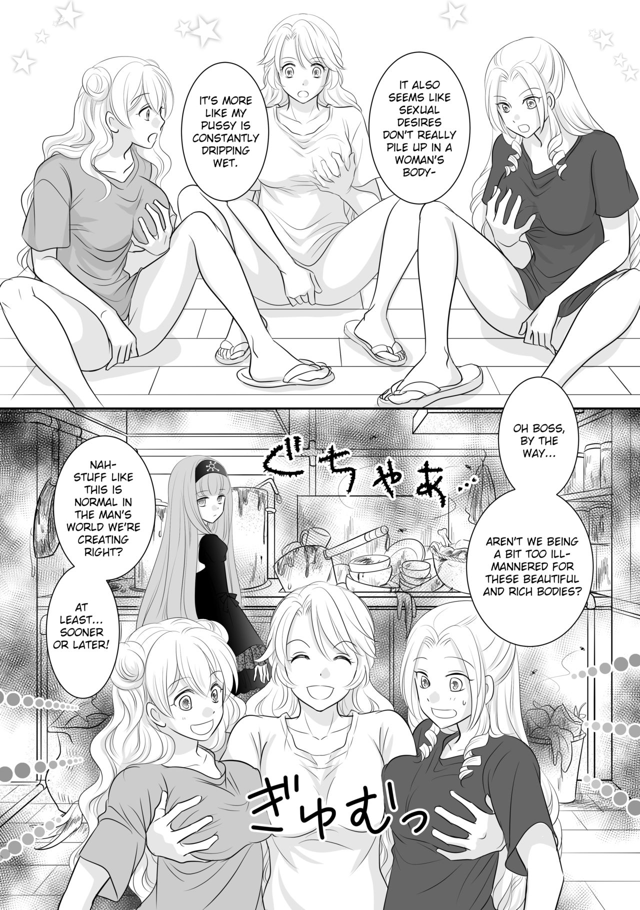Misogyny Conquest Chapter 2 & 2.5 page 3 full