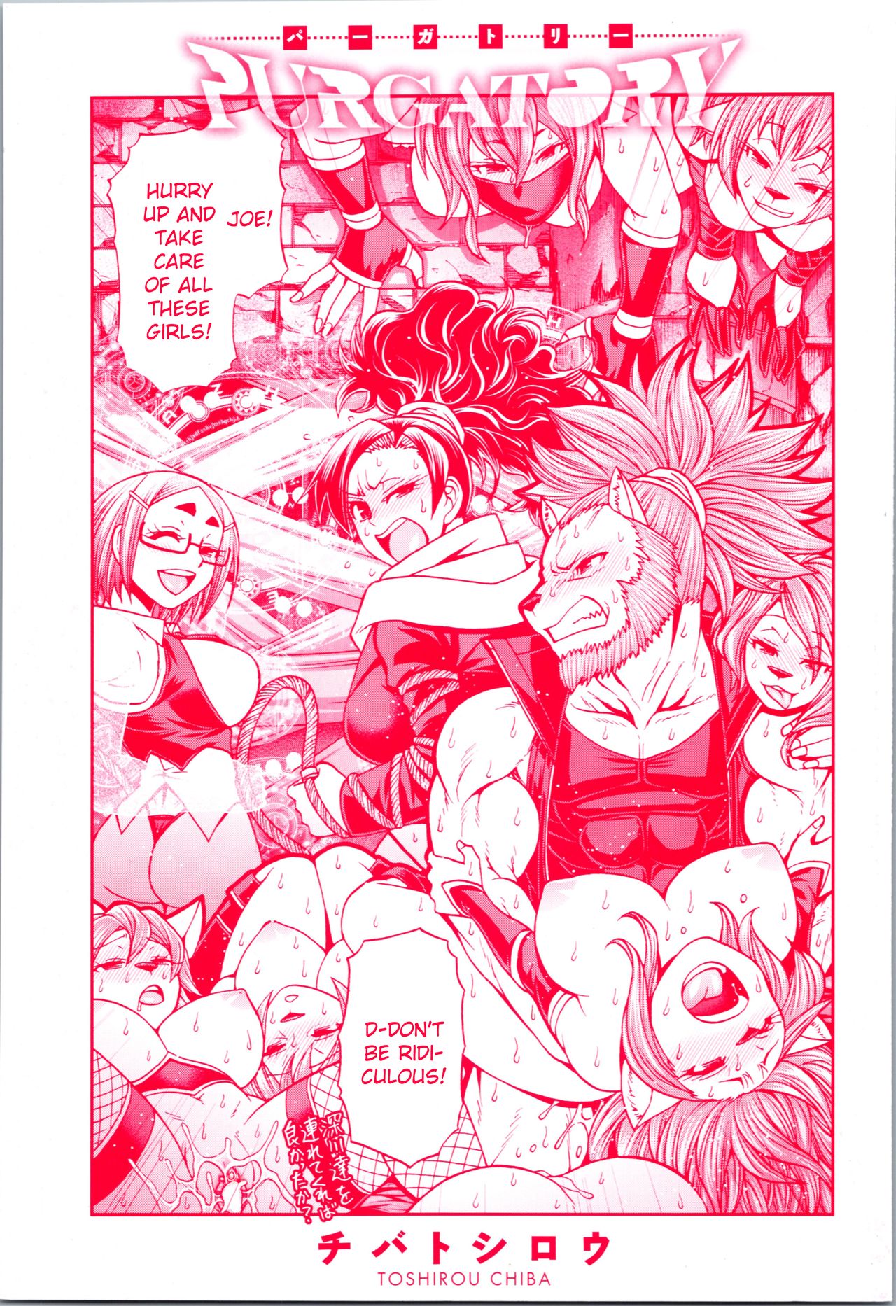 PURGATORY page 3 full