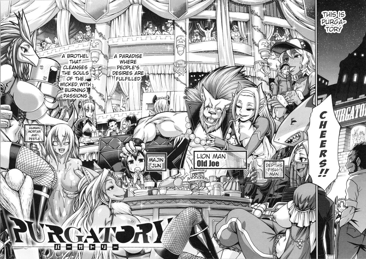 PURGATORY page 7 full