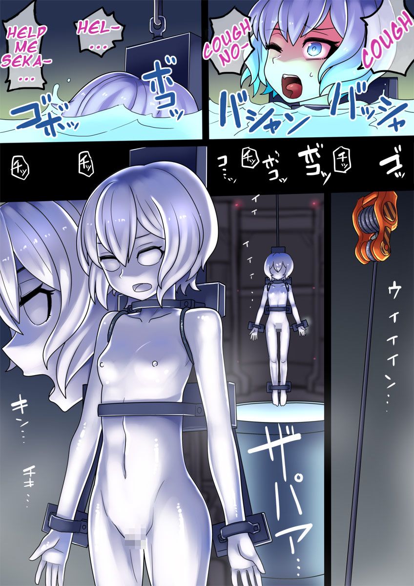 Kijima Shia no Pla Model-ka | Kijima Shia's Plastic Model-ization page 3 full