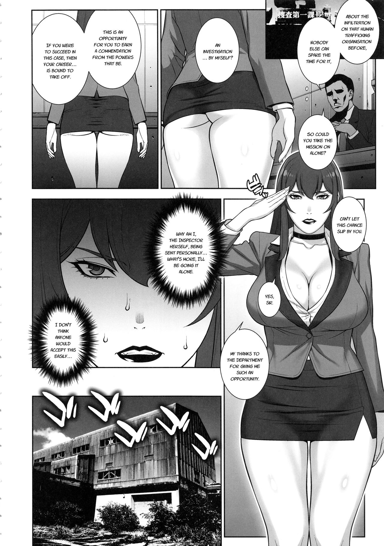 Onna Keiji Iwagami Shima page 5 full