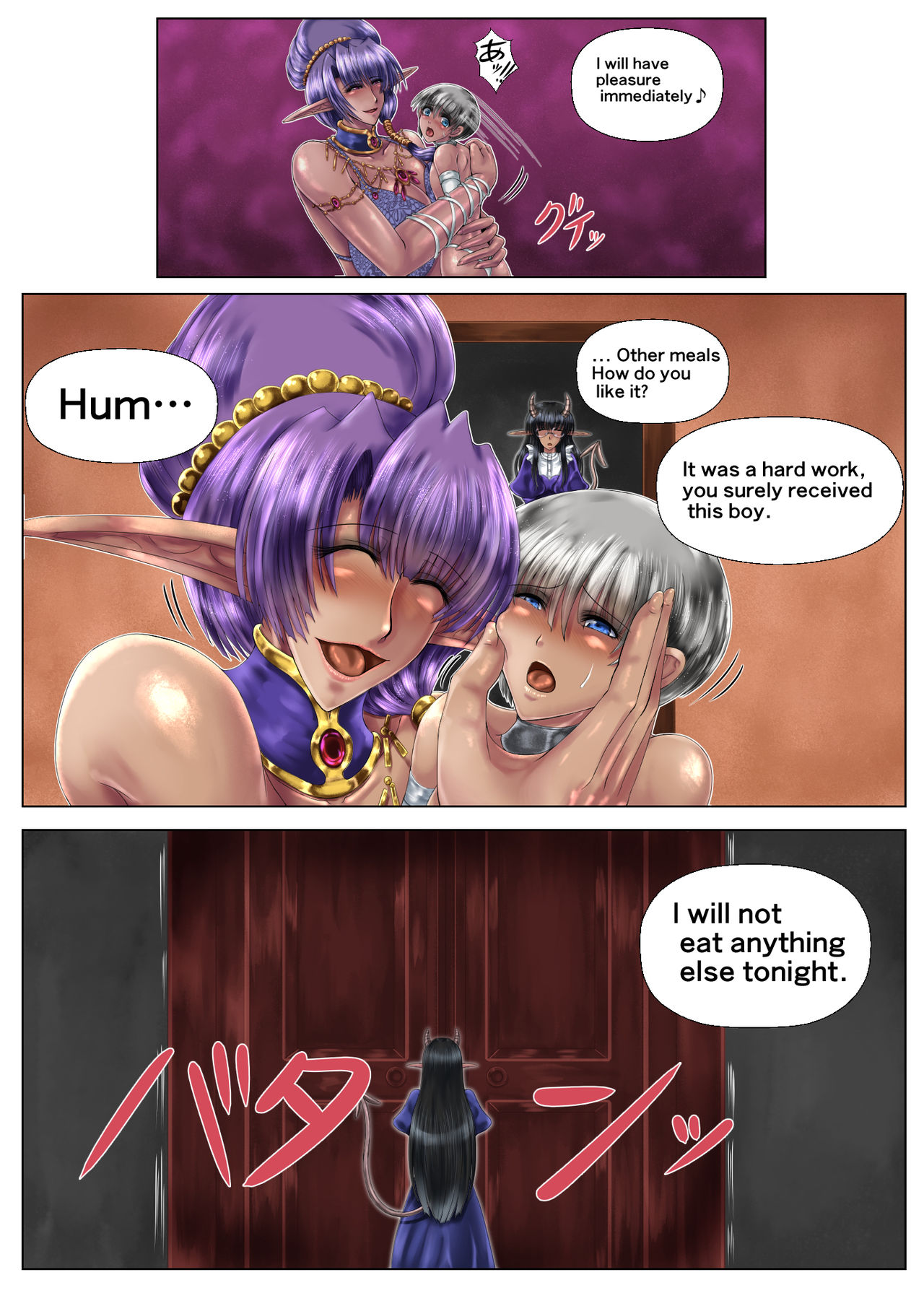SweetEdda Vol. 2 Lamia Hen - Daija no Joketsu Sif page 5 full