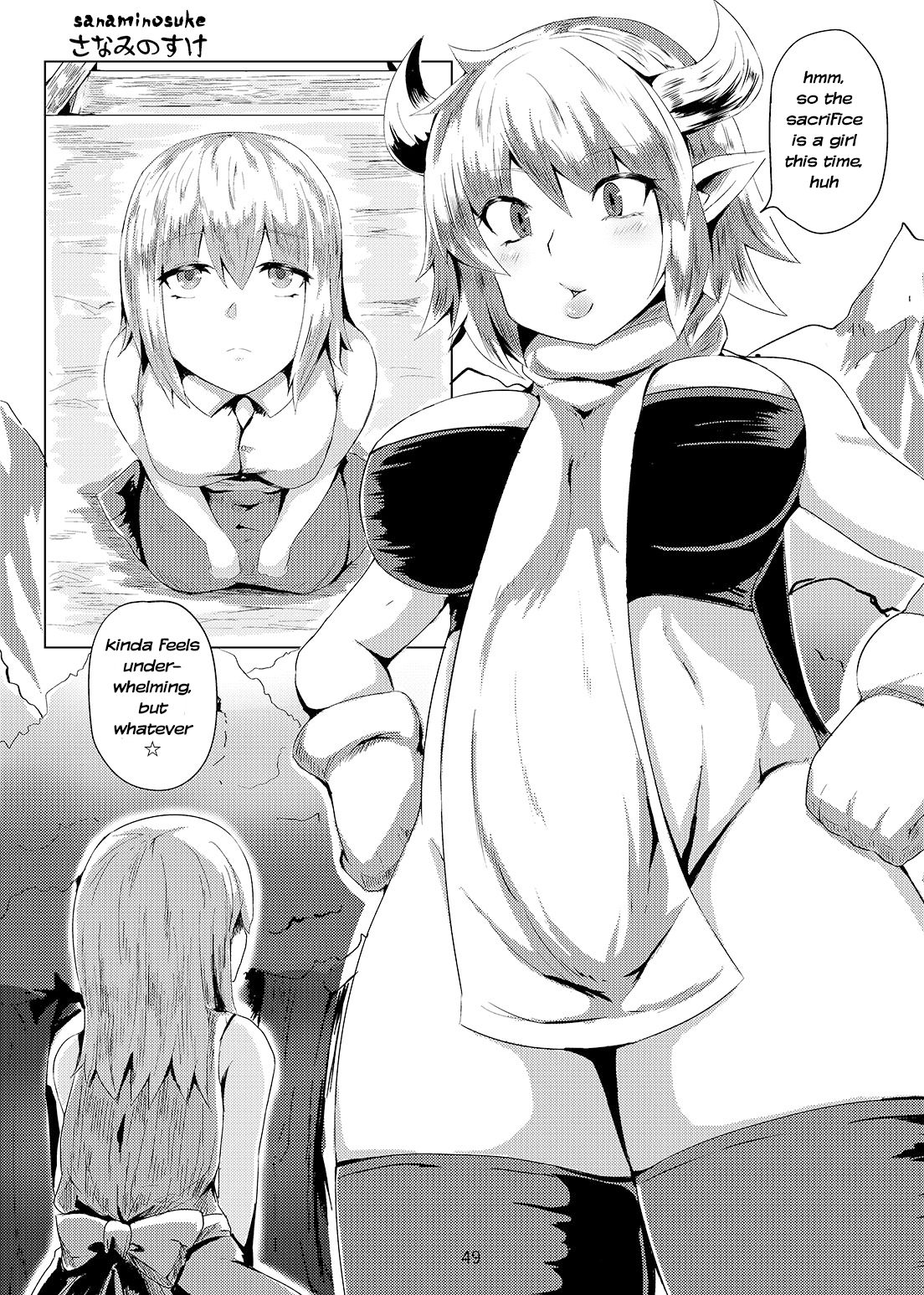 Anal Vore Goudou page 1 full