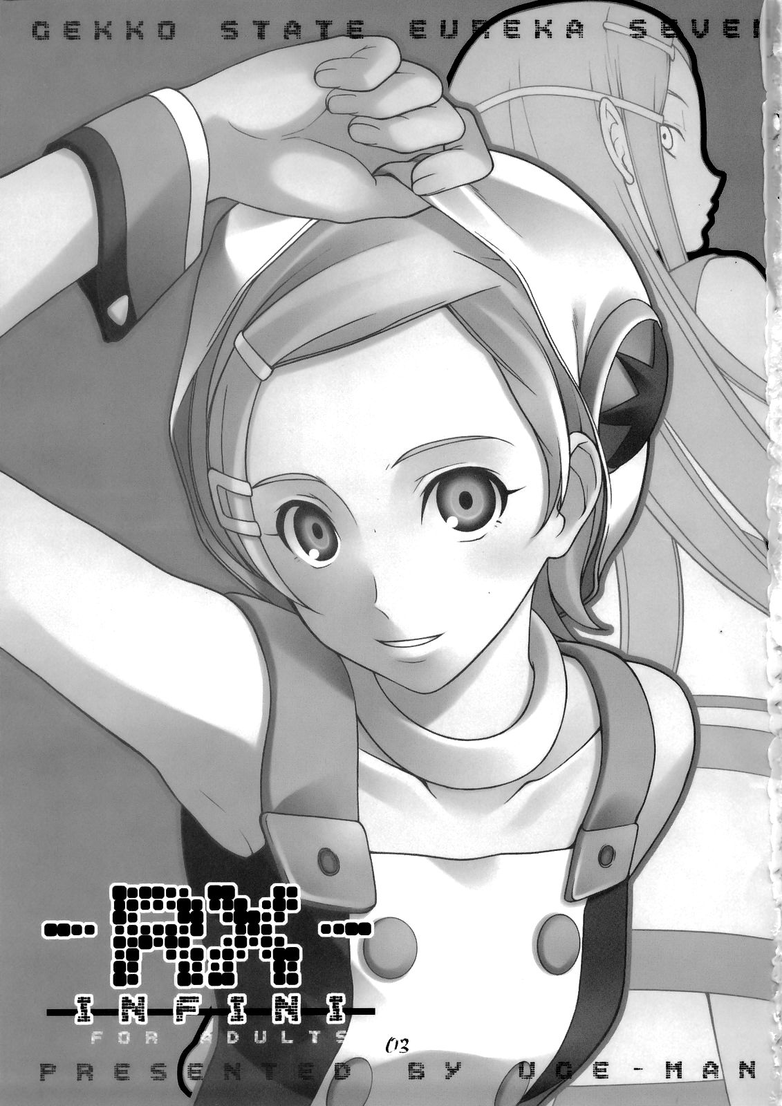 -RX- Infini page 2 full