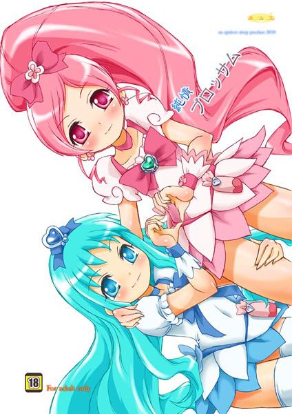 Junjou Blossom page 1 full