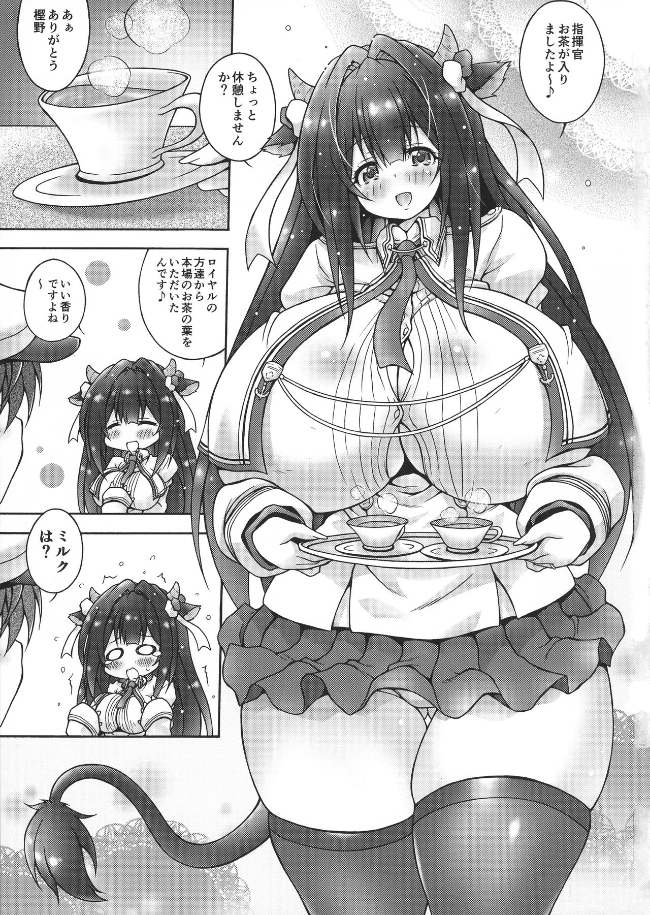 Tayu-Tayu Presure Milk Time page 3 full