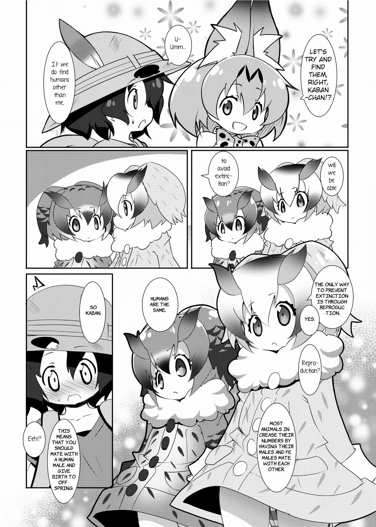 Hakase no How to Hanshoku page 5 full