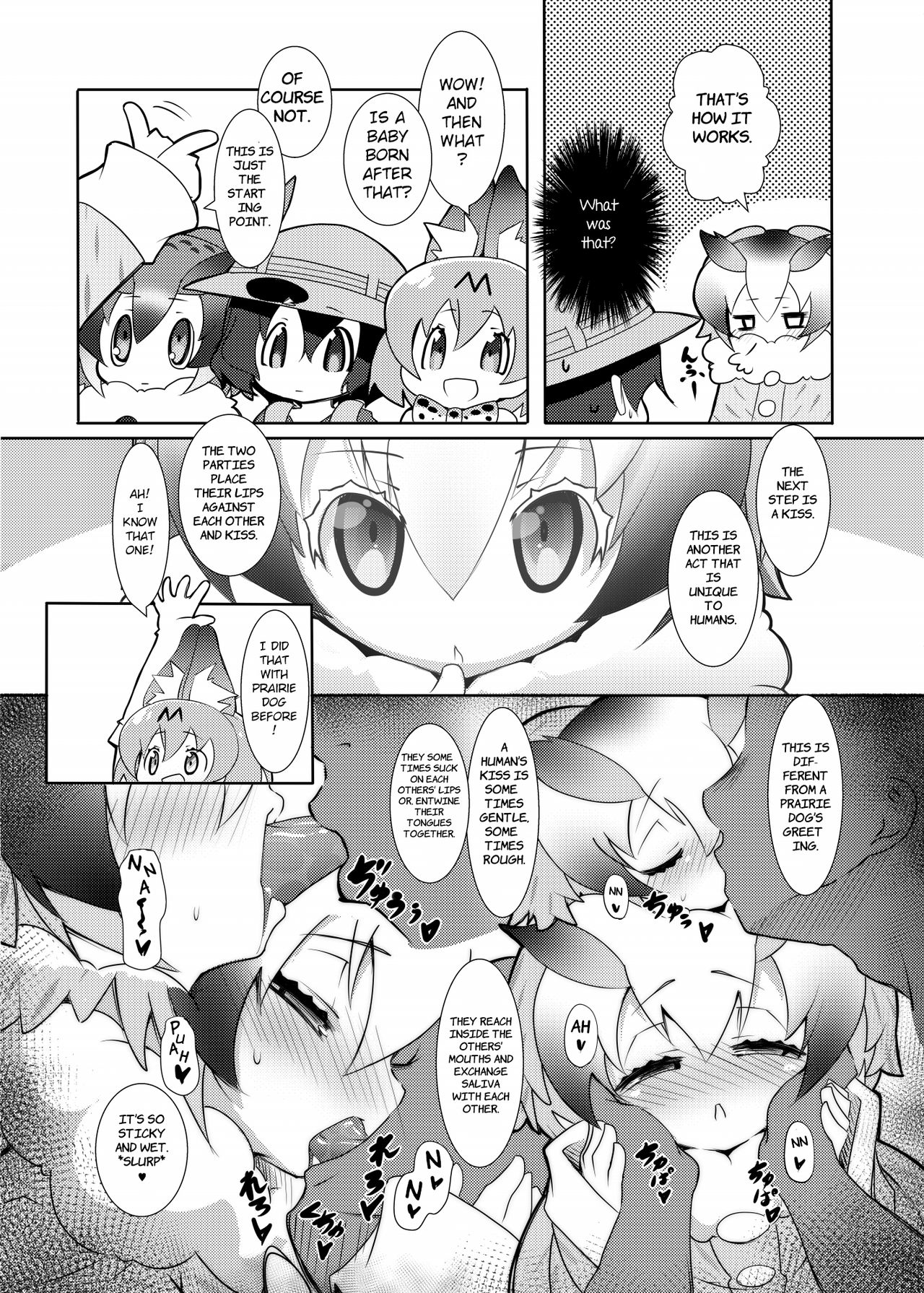 Hakase no How to Hanshoku page 8 full