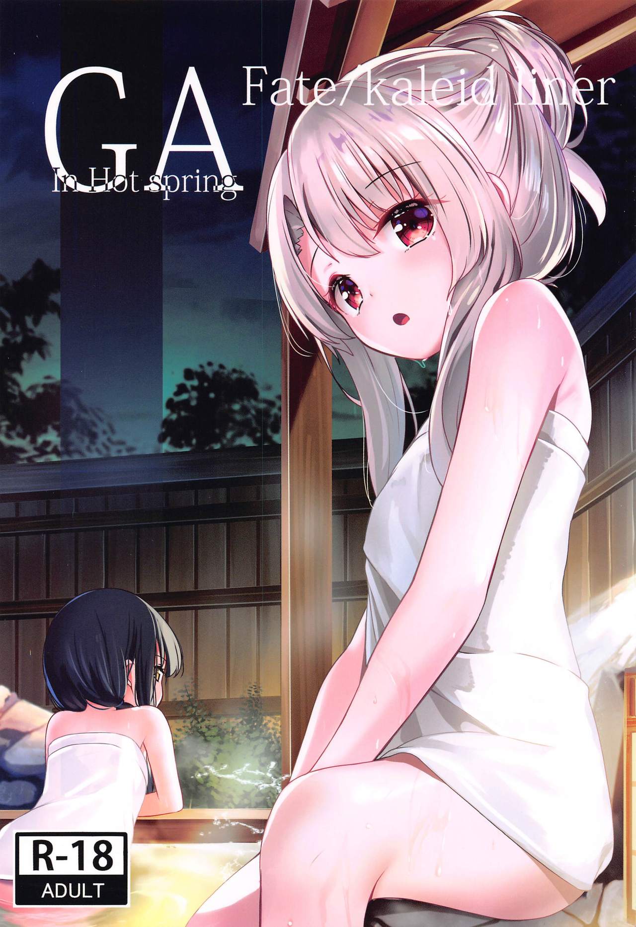 GA Fate/kaleid liner In Hot spring page 1 full