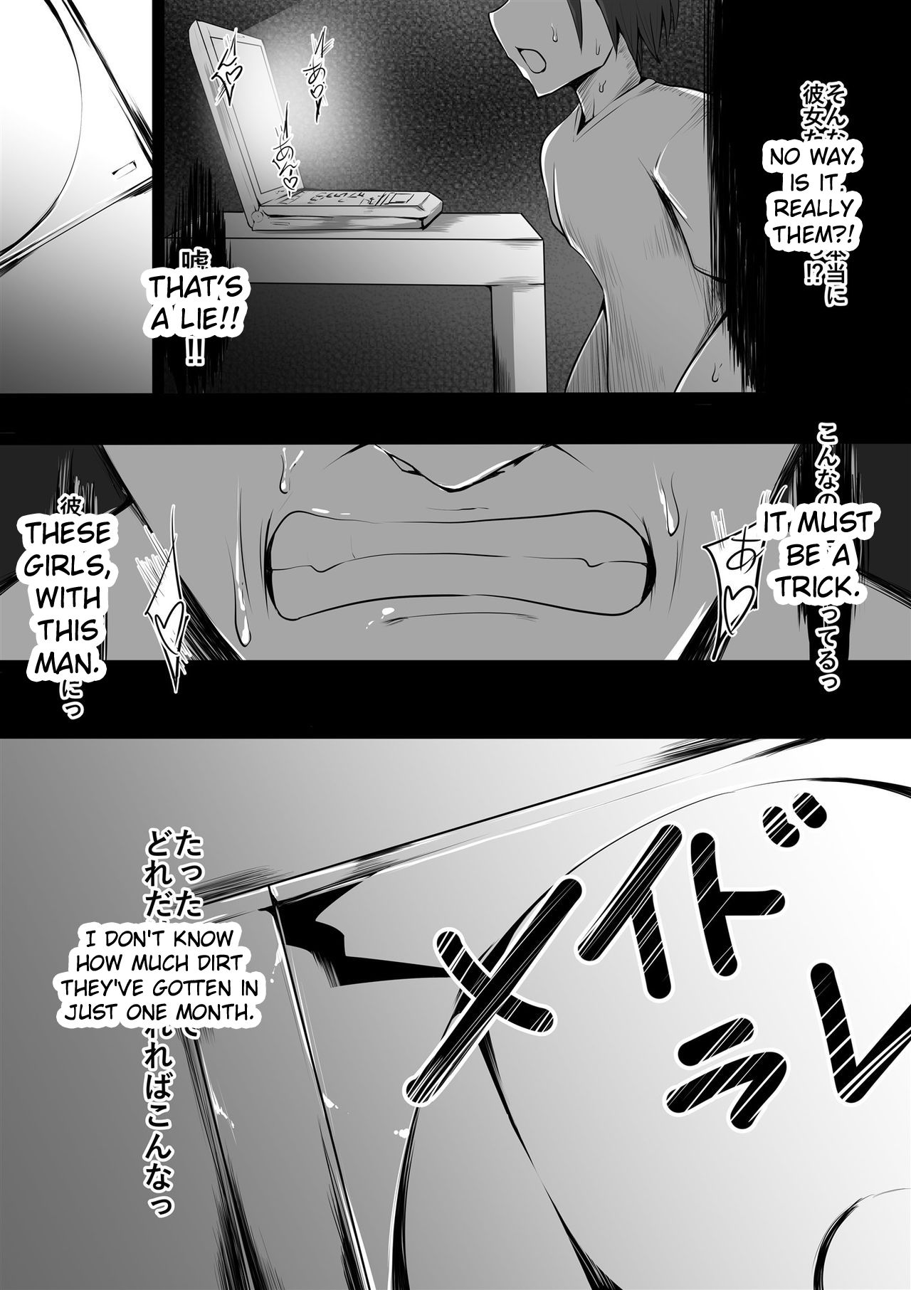 Maidorare Jou page 3 full