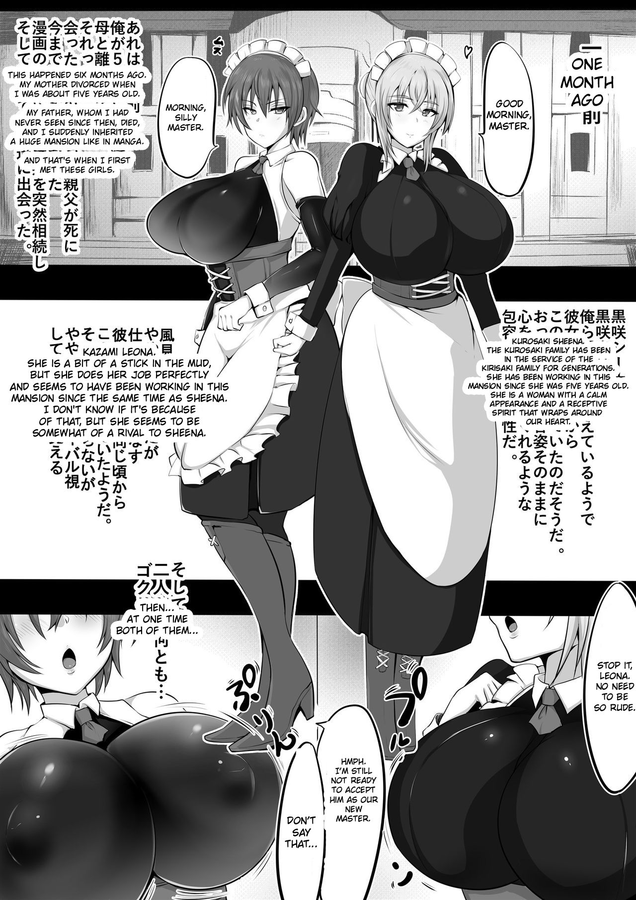 Maidorare Jou page 4 full