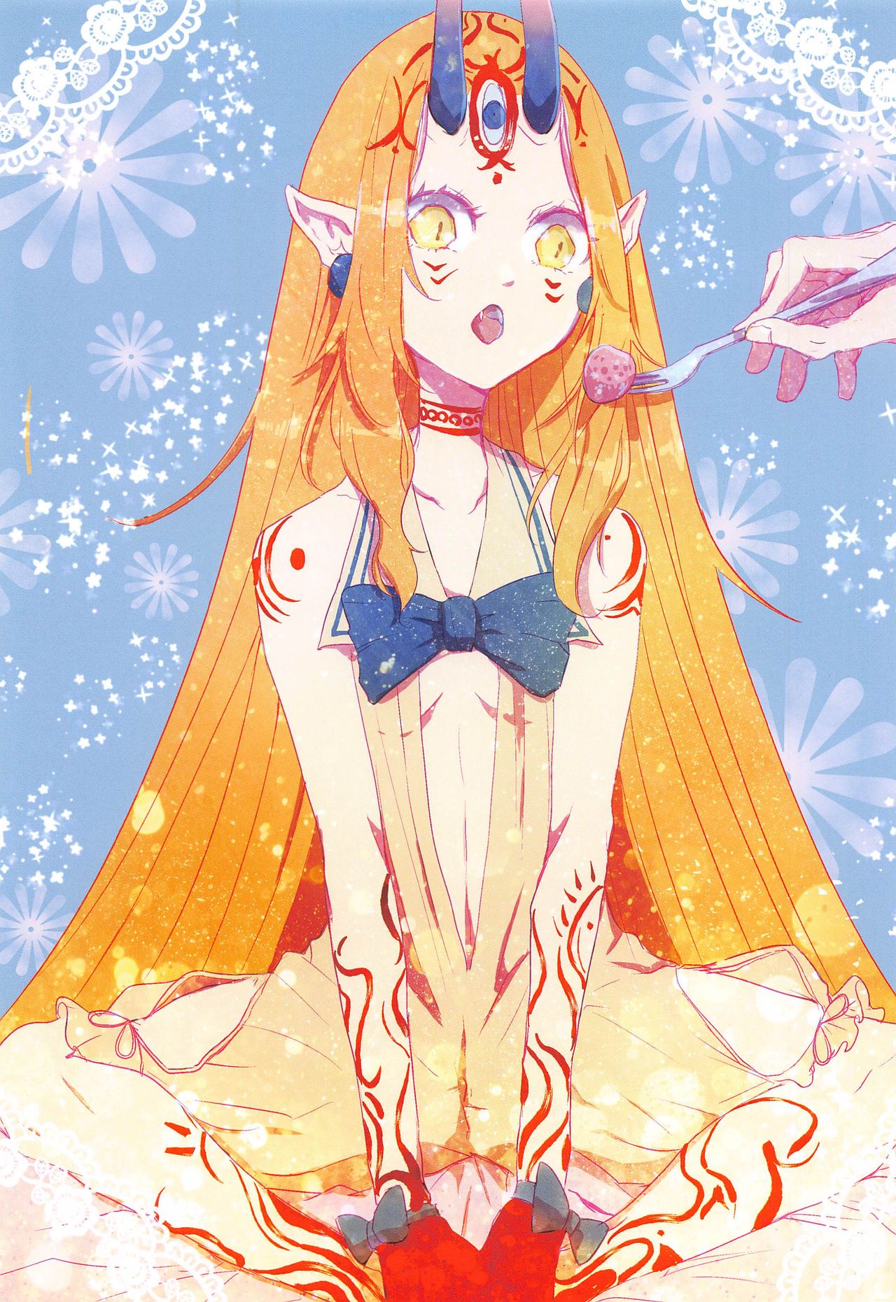 Ai ni Kogareru page 2 full