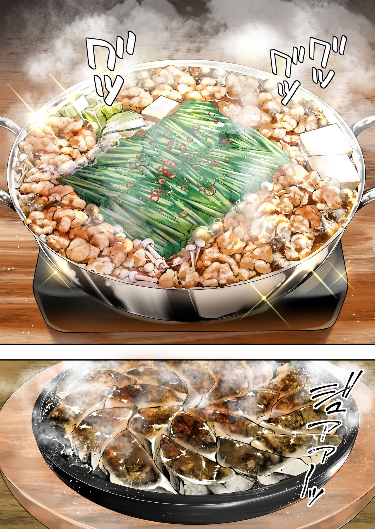 Panpan Travelers Hakata Shuudan Rape Ryokou Full Color page 9 full