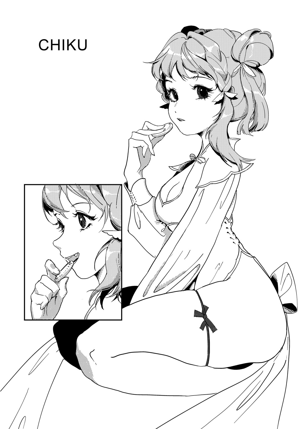 Tainai・Nikuheki Goudoushi  Chounai Kaishi 3-A page 10 full