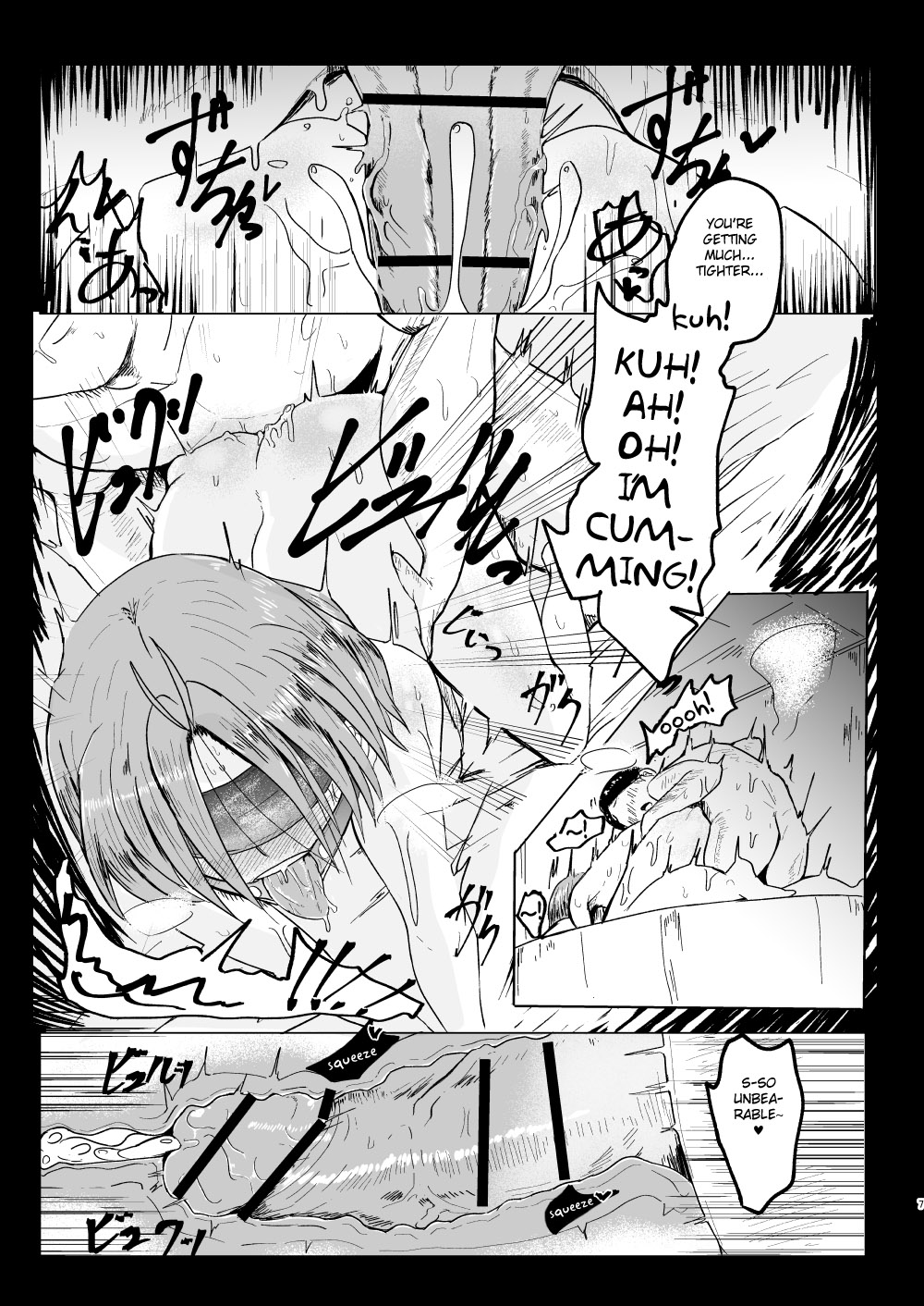 MissingMoon2 page 7 full